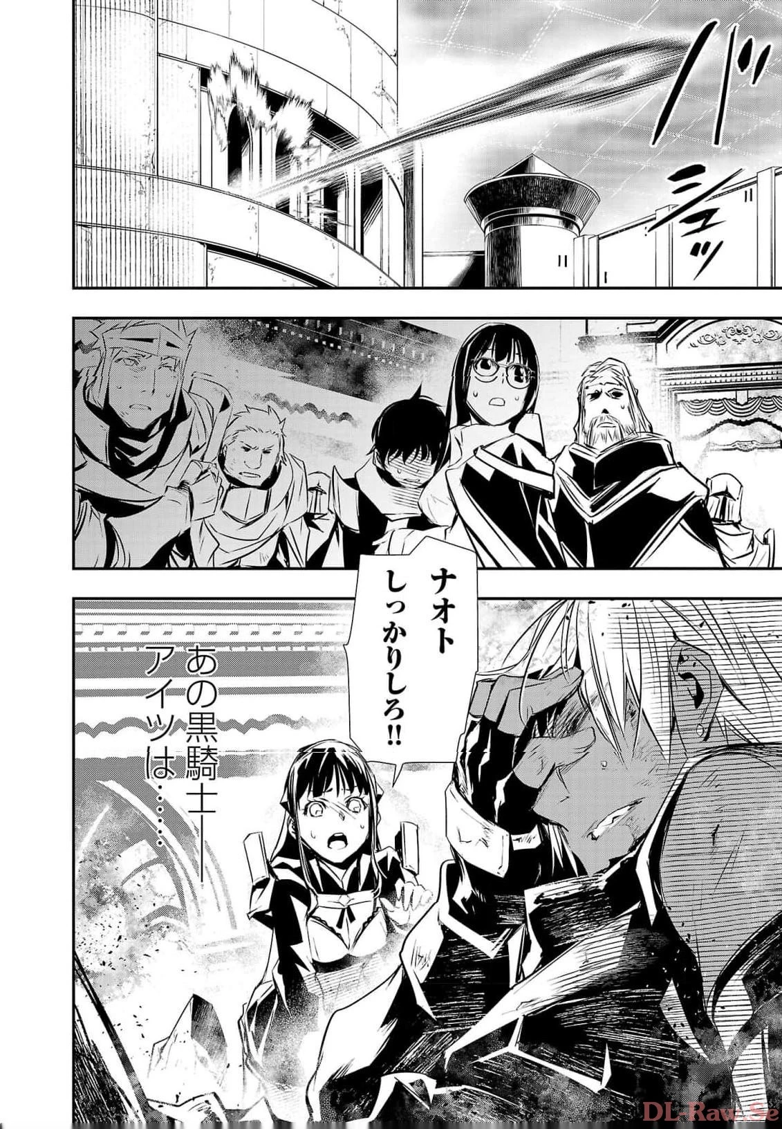 异世界NTR～用最强技能让基友的女人恶堕 ～ 第40話 - 18