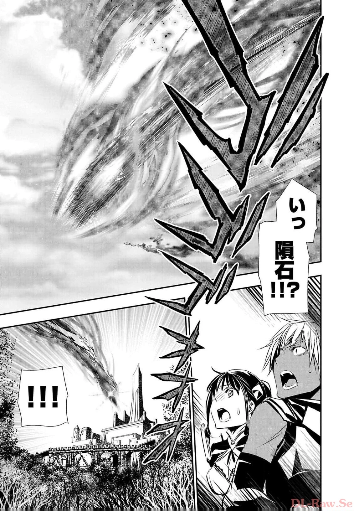 异世界NTR～用最强技能让基友的女人恶堕 ～ 第39話 - 9