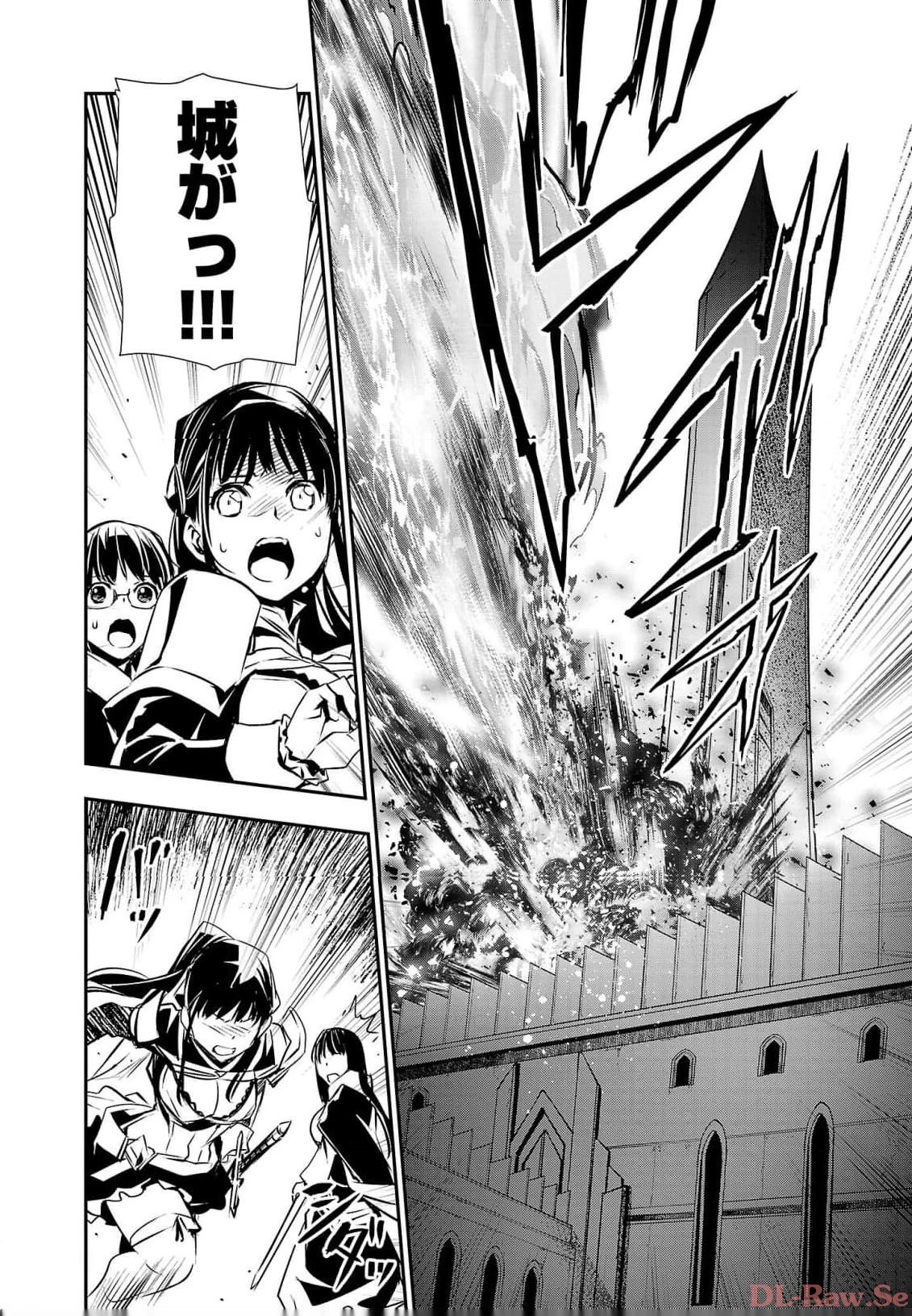 异世界NTR～用最强技能让基友的女人恶堕 ～ 第39話 - 10