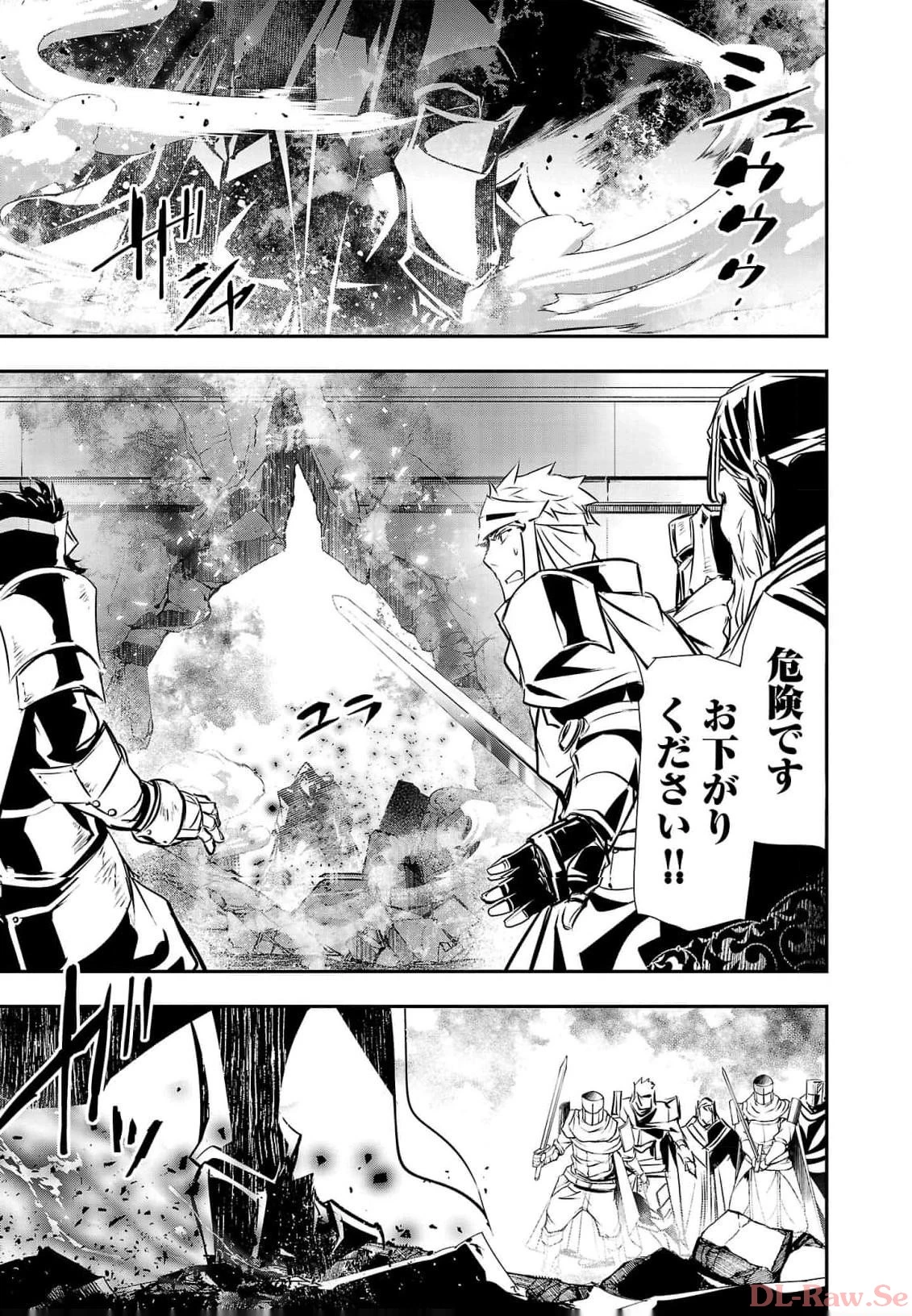 异世界NTR～用最强技能让基友的女人恶堕 ～ 第39話 - 15