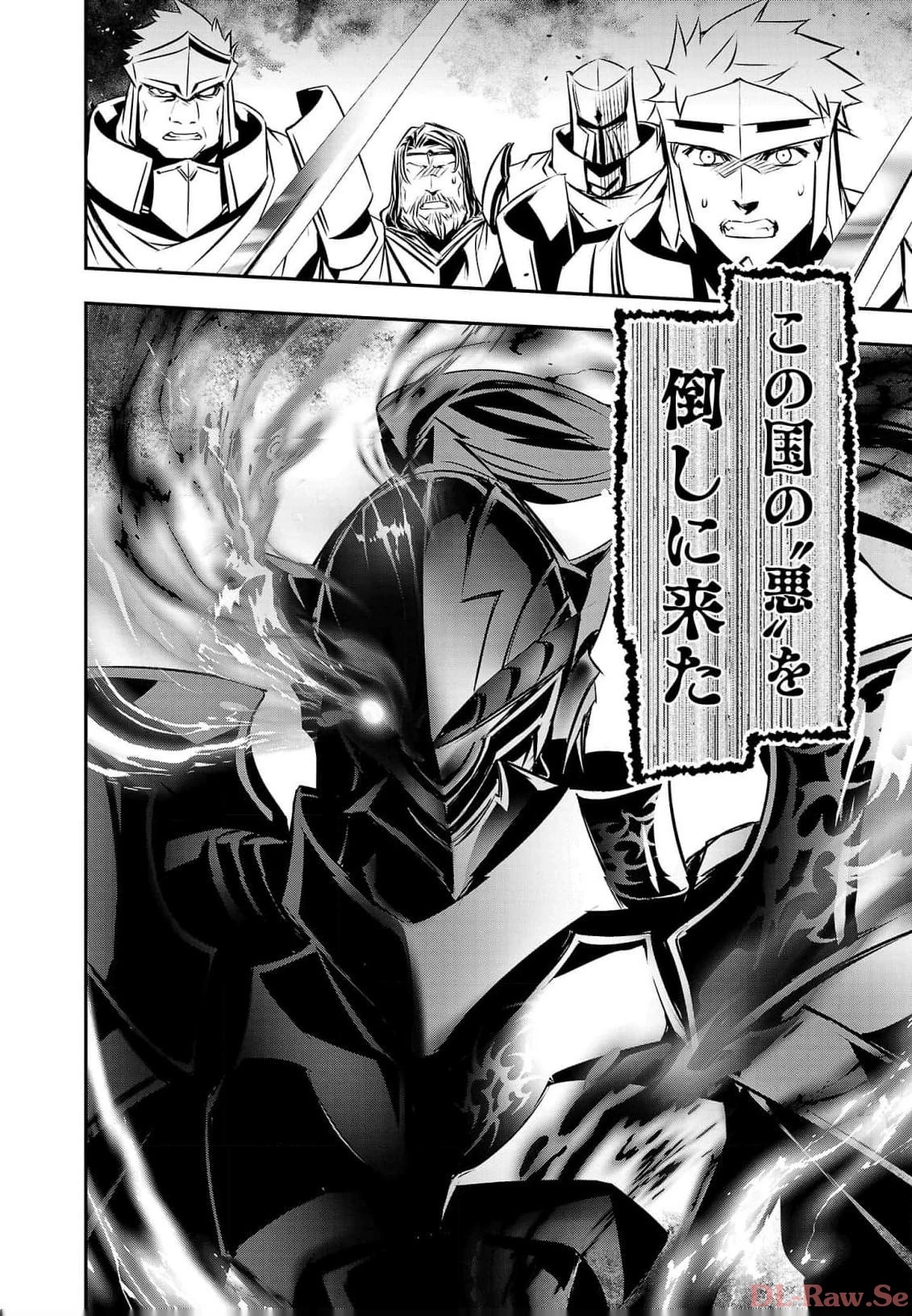 异世界NTR～用最强技能让基友的女人恶堕 ～ 第39話 - 18