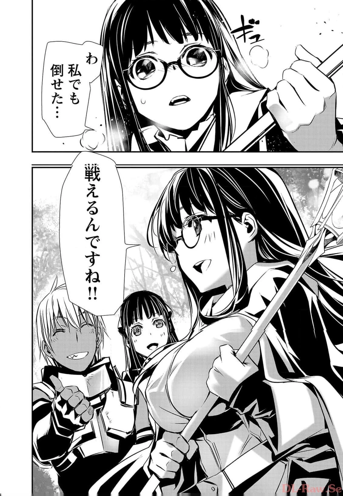 异世界NTR～用最强技能让基友的女人恶堕 ～ 第38話 - 18