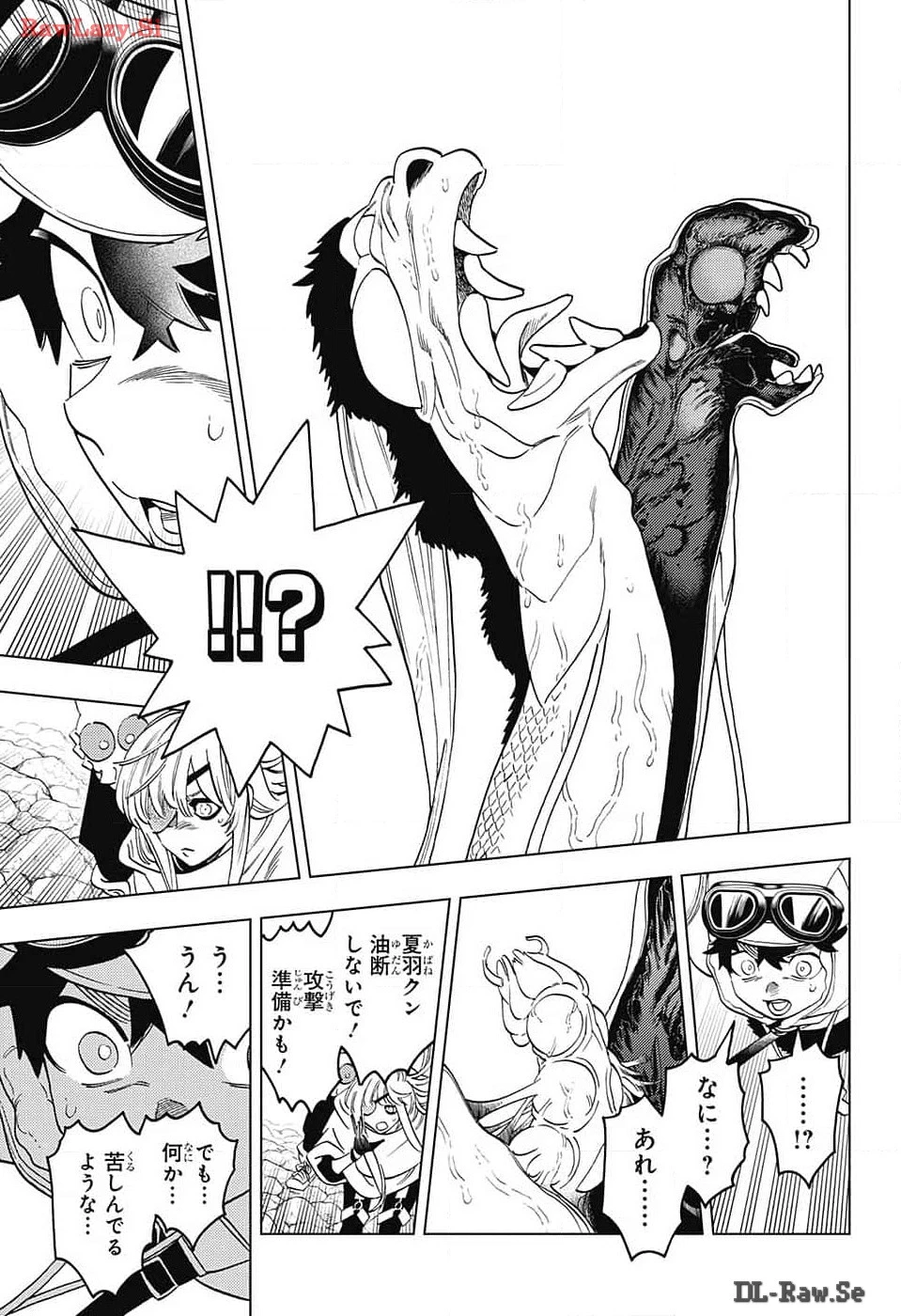 怪物事変 第90話 - 19