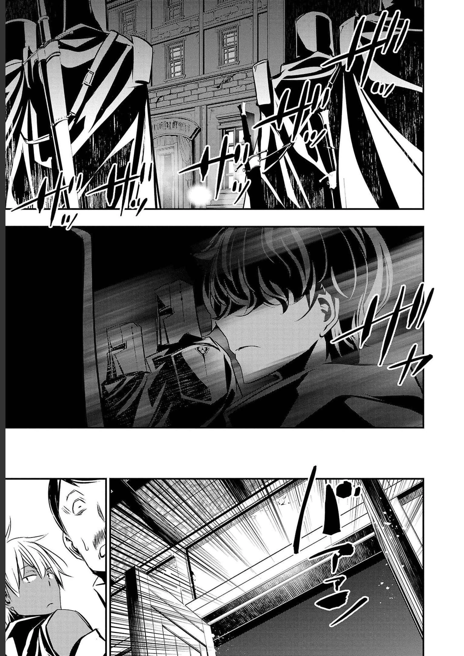 异世界NTR～用最强技能让基友的女人恶堕 ～ 第27話 - 15