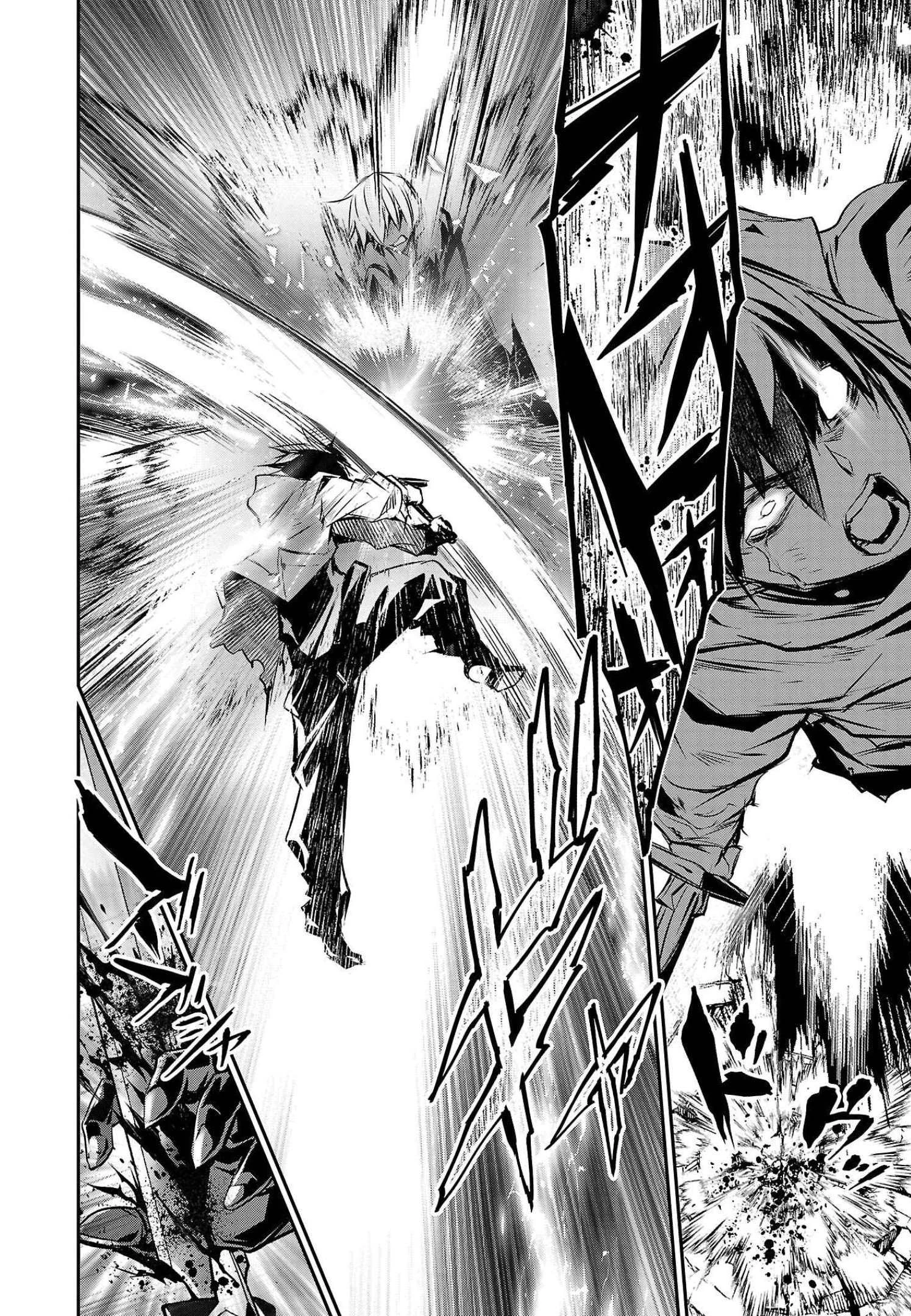 异世界NTR～用最强技能让基友的女人恶堕 ～ 第25話 - 6