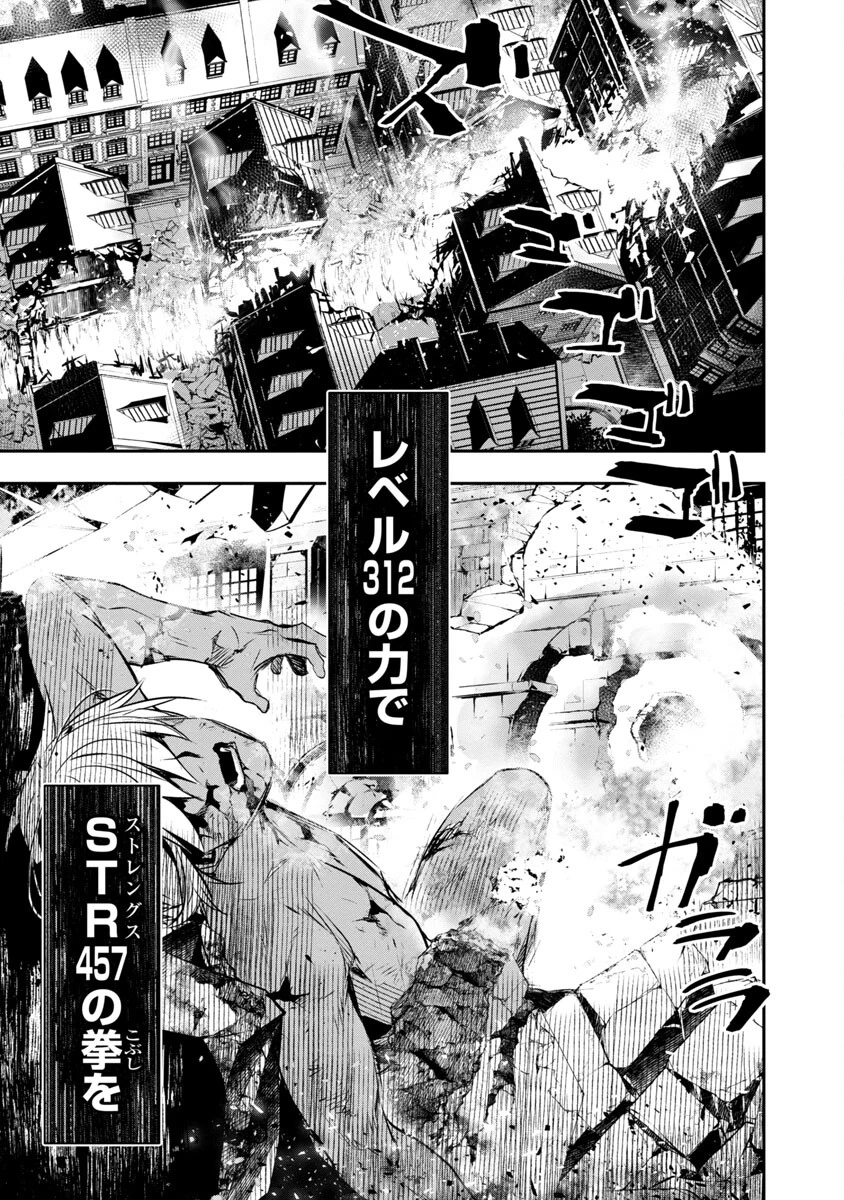 异世界NTR～用最强技能让基友的女人恶堕 ～ 第24話 - 17