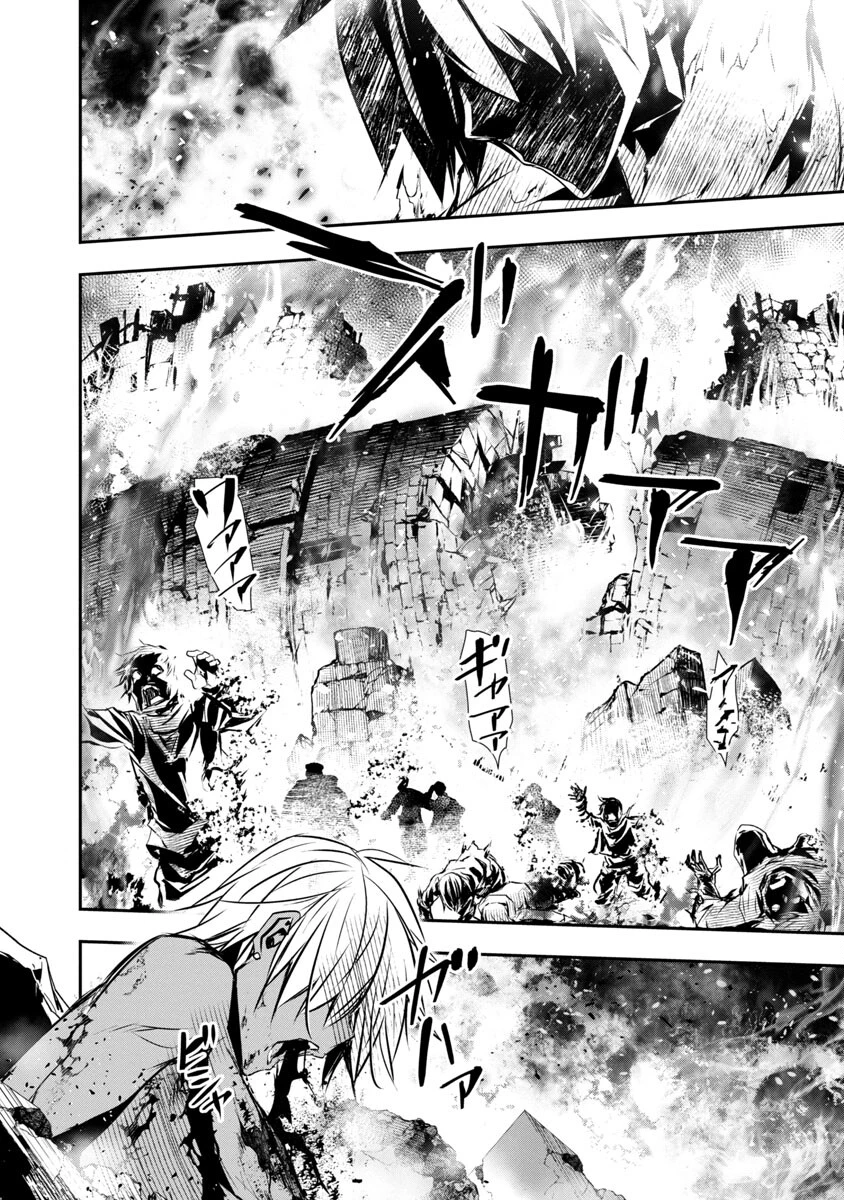 异世界NTR～用最强技能让基友的女人恶堕 ～ 第24話 - 18