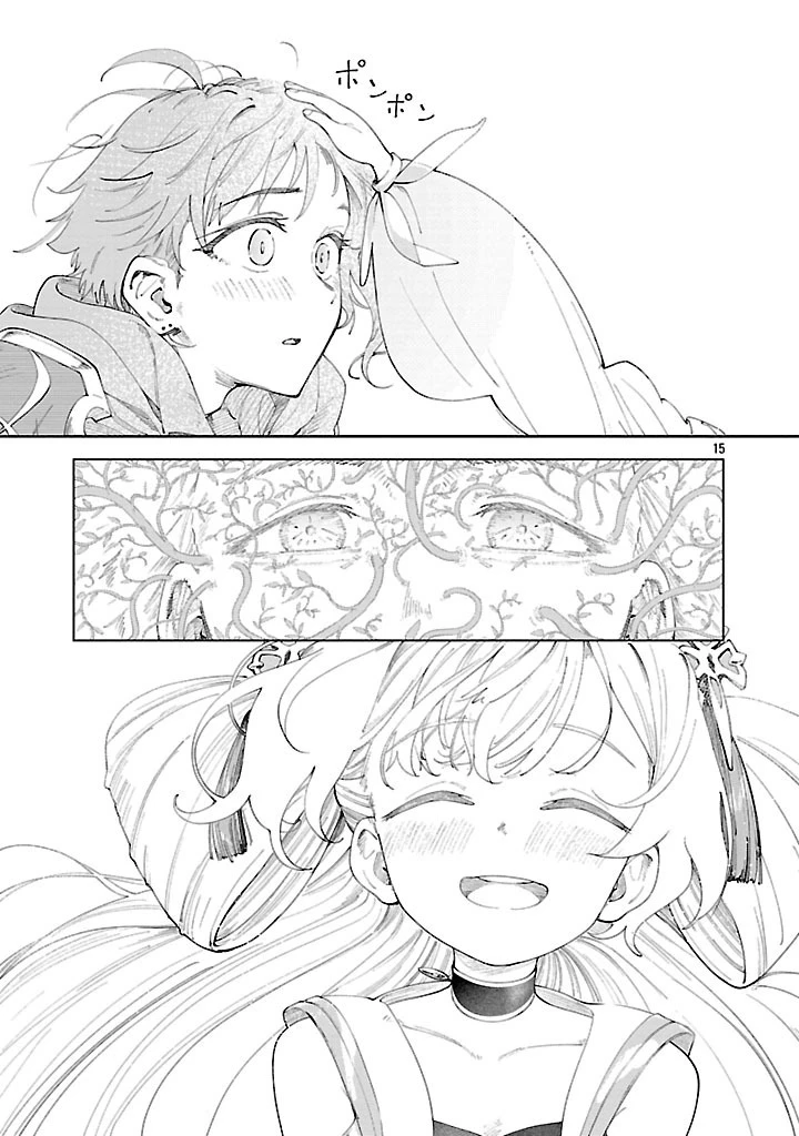 宮廷をクビになった植物魔導師はスローライフを謳歌する～のんびり世界樹を育てたら、最強領地ができました～ 第14話 - 15