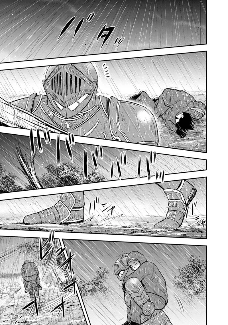 俺んちに来た女騎士と田舎暮らしすることになった件 第134話 - 15