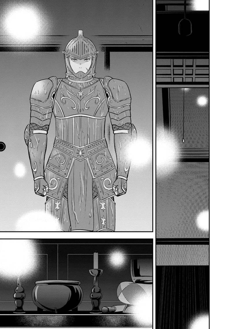 俺んちに来た女騎士と田舎暮らしすることになった件 第134話 - 17
