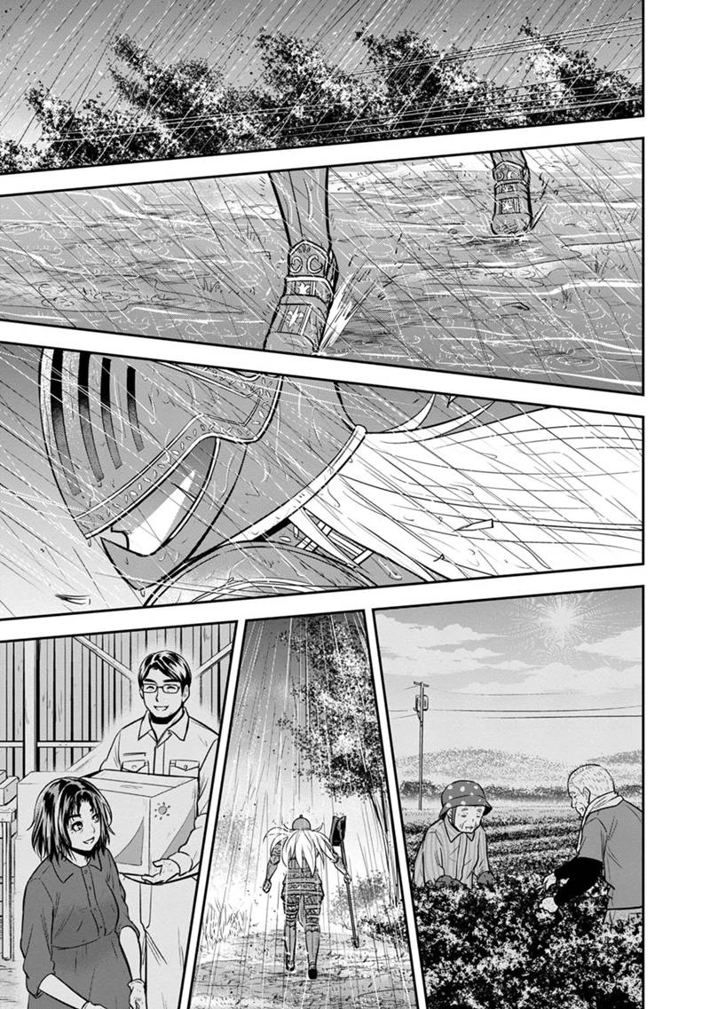 俺んちに来た女騎士と田舎暮らしすることになった件 第134話 - 19