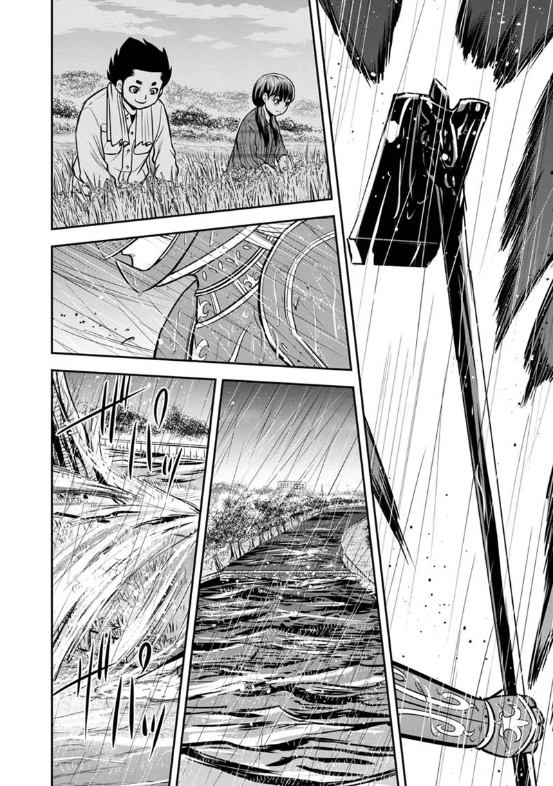 俺んちに来た女騎士と田舎暮らしすることになった件 第134話 - 20