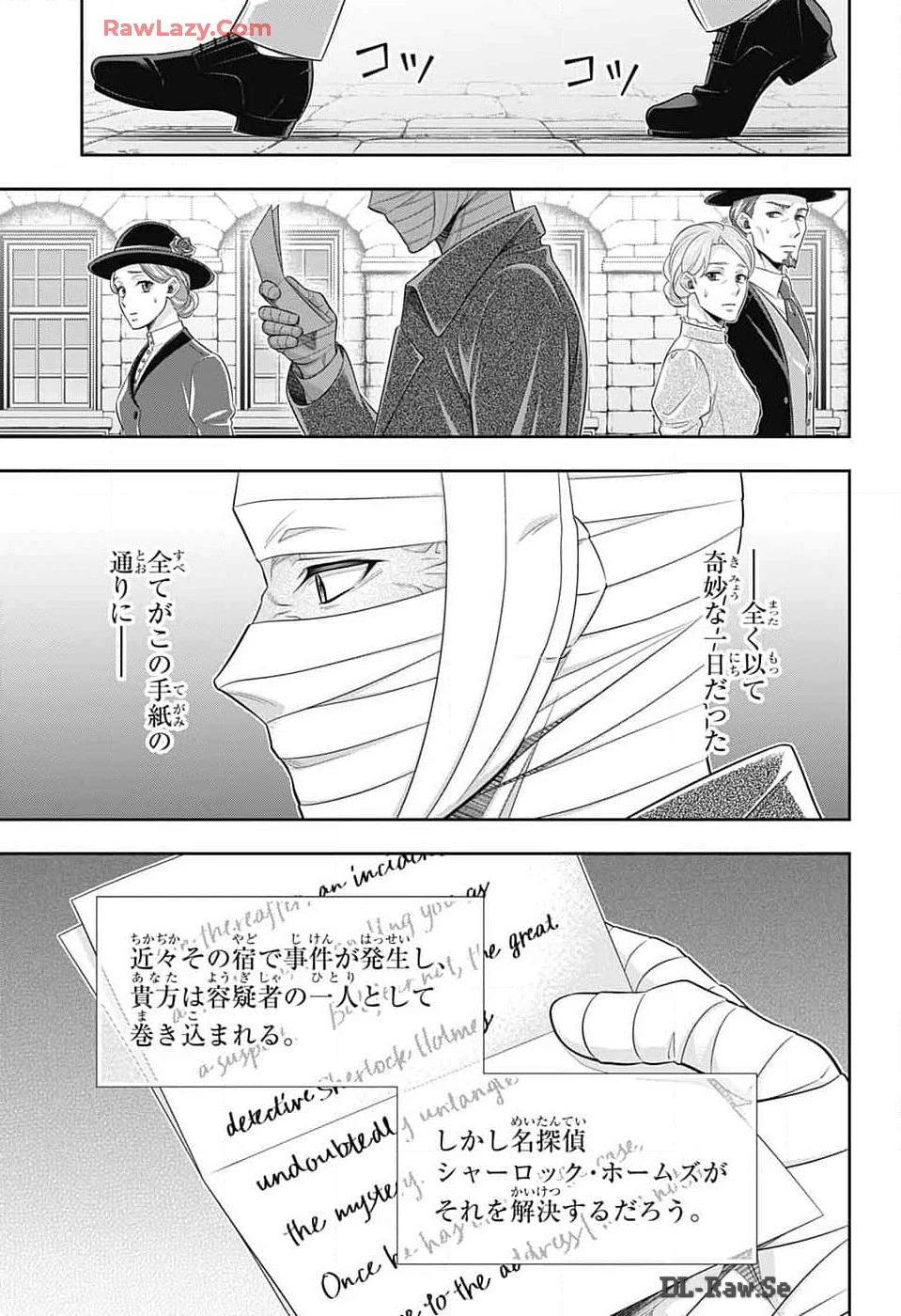 憂国の モリアーティ -THE REMAINS- 第16話 - 13