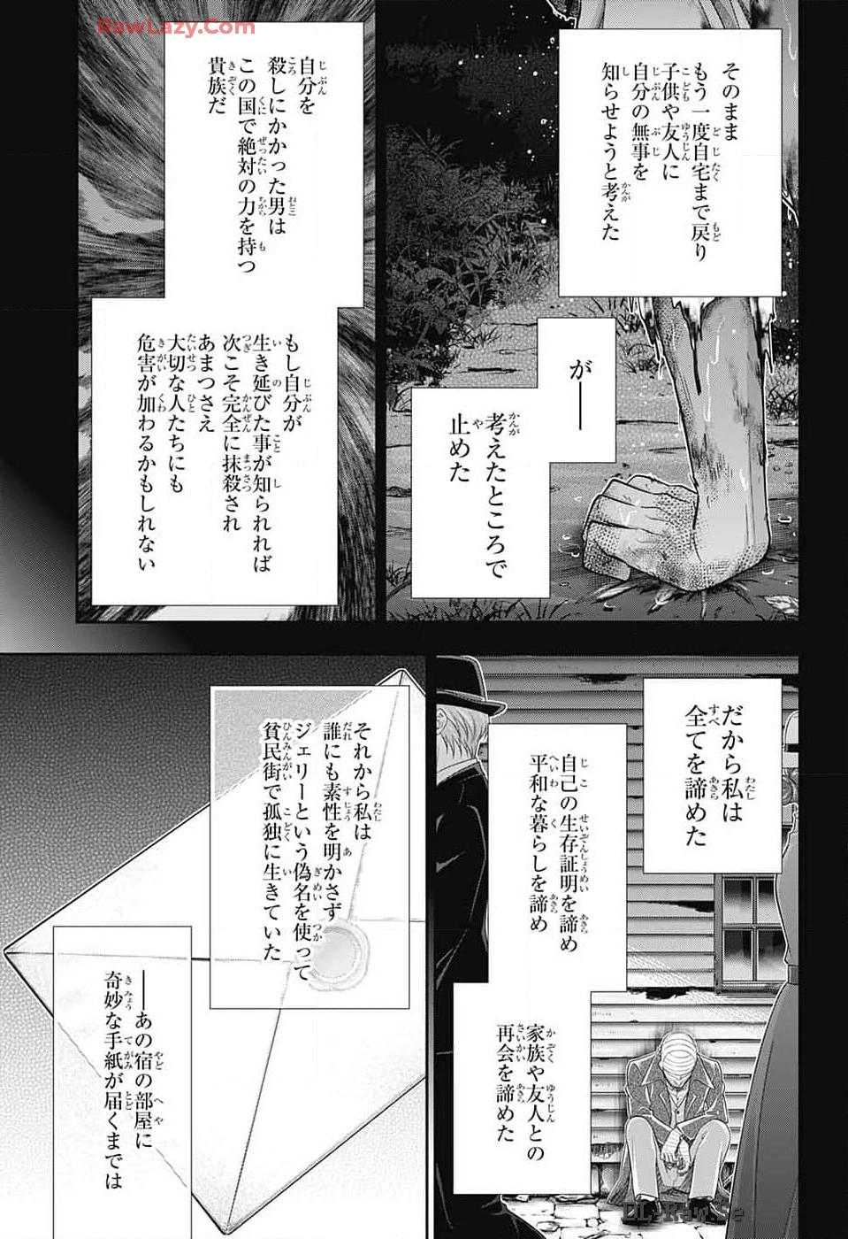 憂国の モリアーティ -THE REMAINS- 第16話 - 19