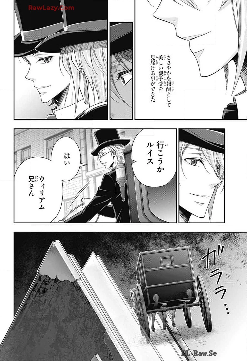憂国の モリアーティ -THE REMAINS- 第16話 - 28