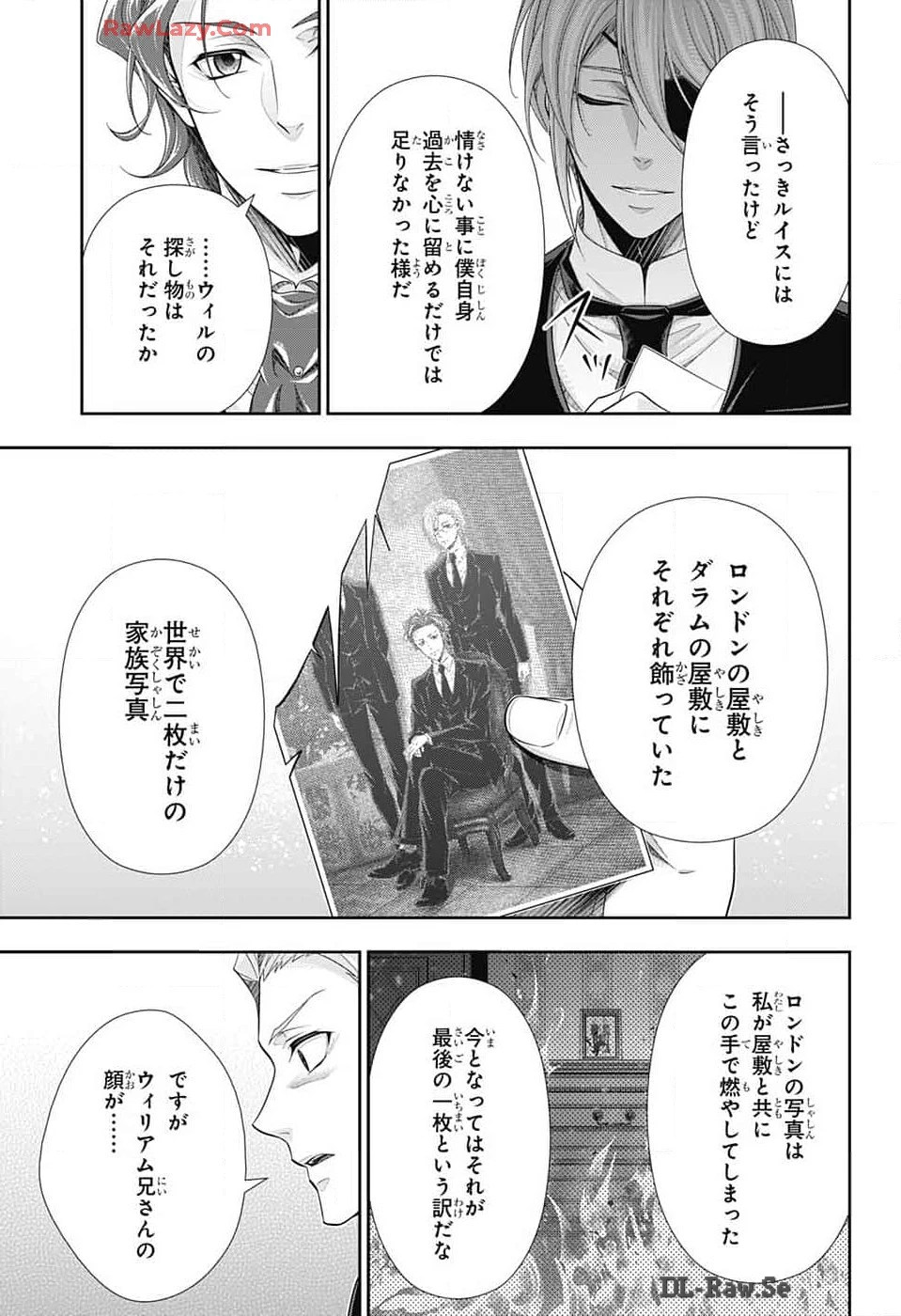 憂国の モリアーティ -THE REMAINS- 第16話 - 31