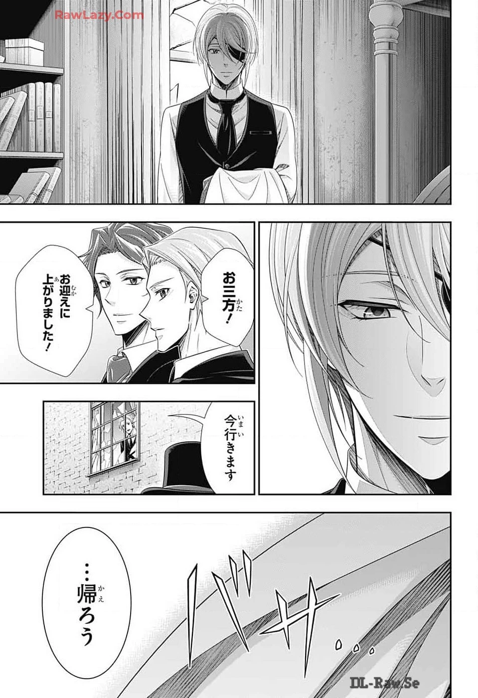 憂国の モリアーティ -THE REMAINS- 第16話 - 33