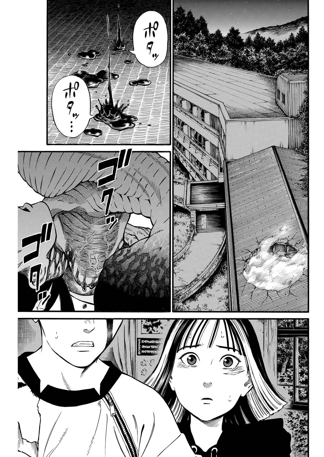 夜者 第16話 - 1