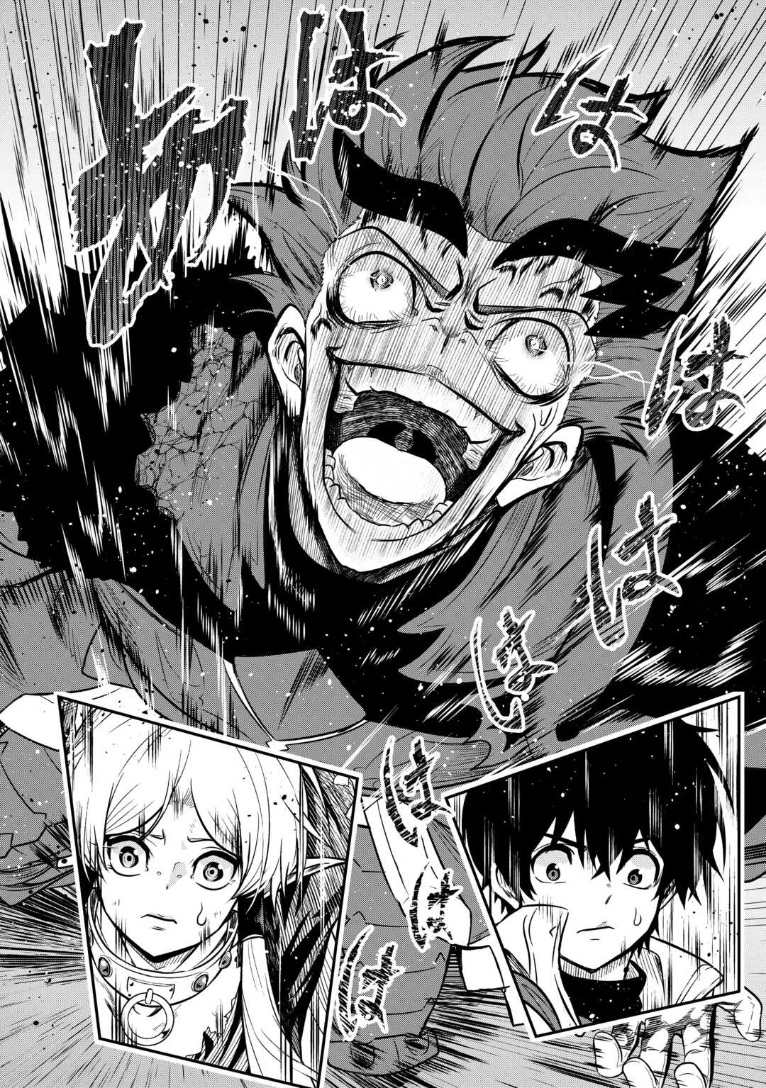 【創造魔法】を覚えて、万能で最強になりました。　クラスから追放した奴らは、そこらへんの草でも食ってろ！ 第21話 - 20