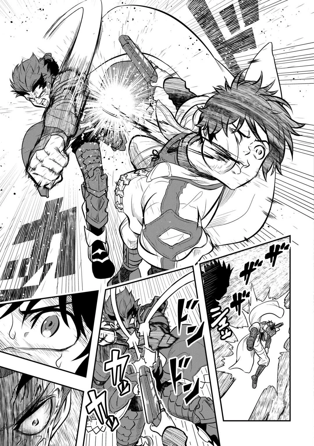 【創造魔法】を覚えて、万能で最強になりました。　クラスから追放した奴らは、そこらへんの草でも食ってろ！ 第21話 - 21