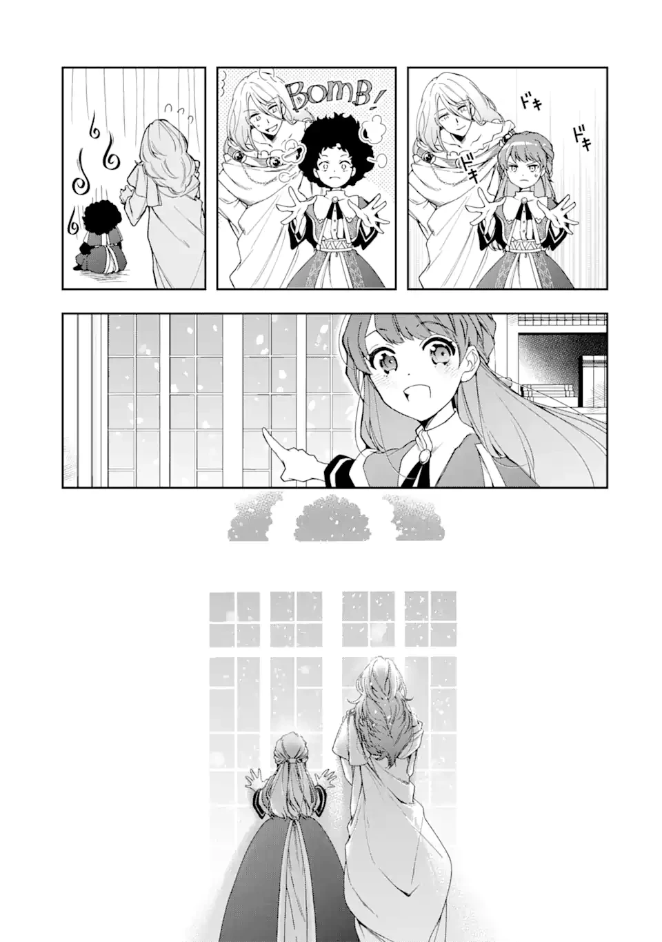 「君を愛することはない」と言った氷の魔術師様の片思い相手が、変装した私だった 第1.1話 - 23