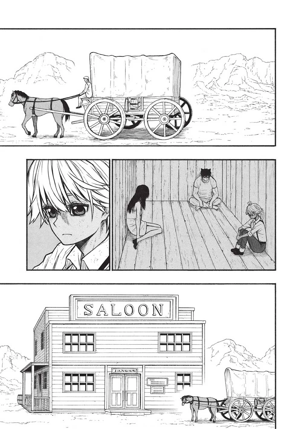 新米オッサン冒険者、最強パーティに死ぬほど鍛えられて無敵になる。 第57.1話 - 3