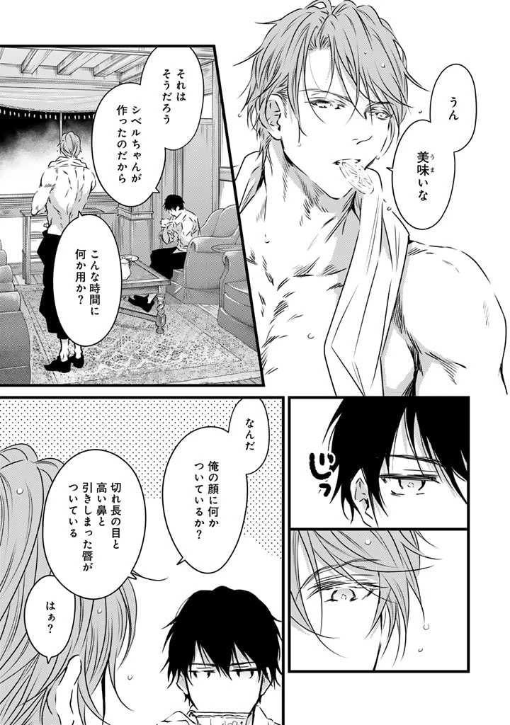 追放された騎士好き聖女は今日も幸せ 真の聖女らしい義妹をいじめたという罪で婚約破棄されたけど、憧れの騎士団の寮で働けることになりました！ 第7話 - 9