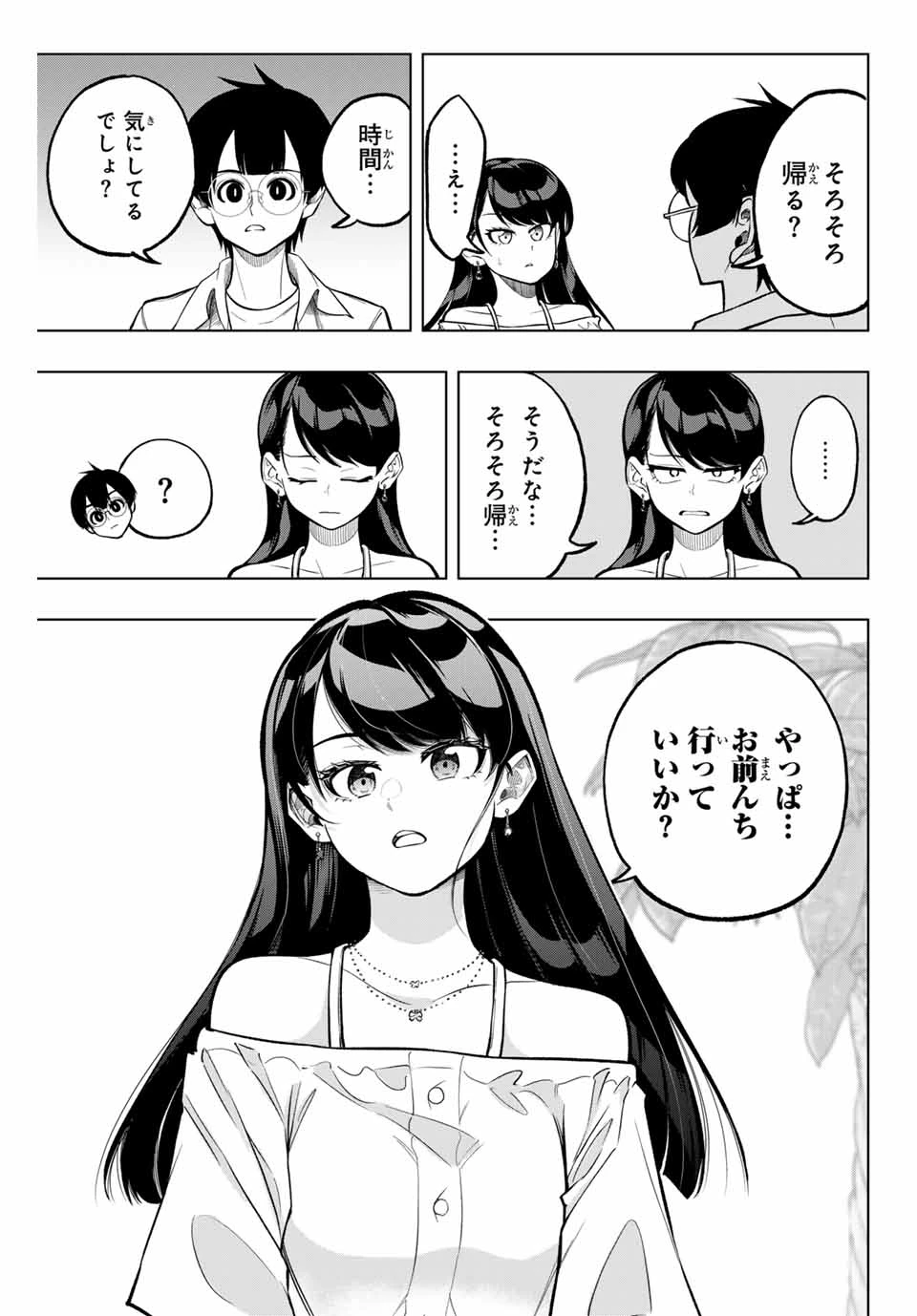 ドラハチ 第24話 - 3