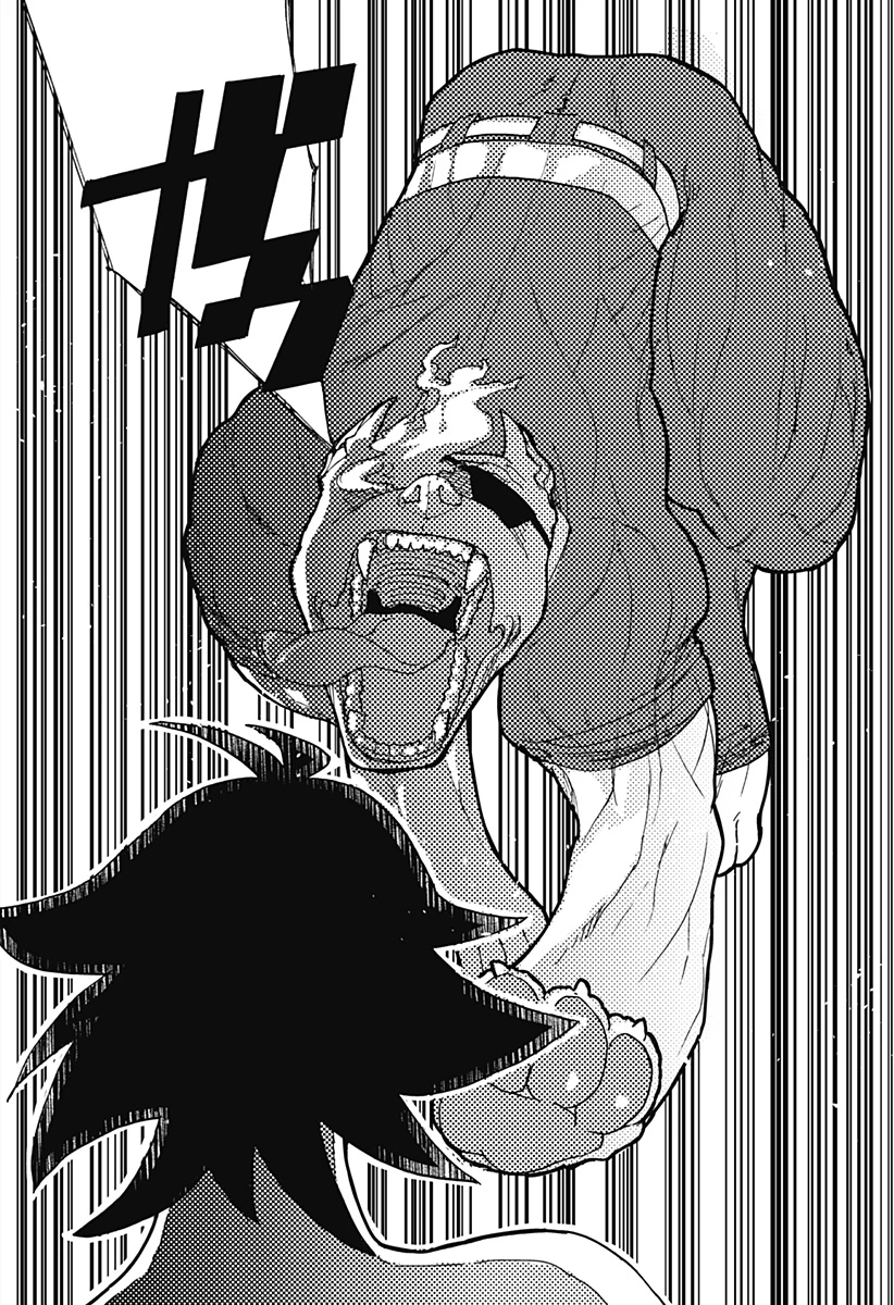 ケモノクニ 第38話 - 13