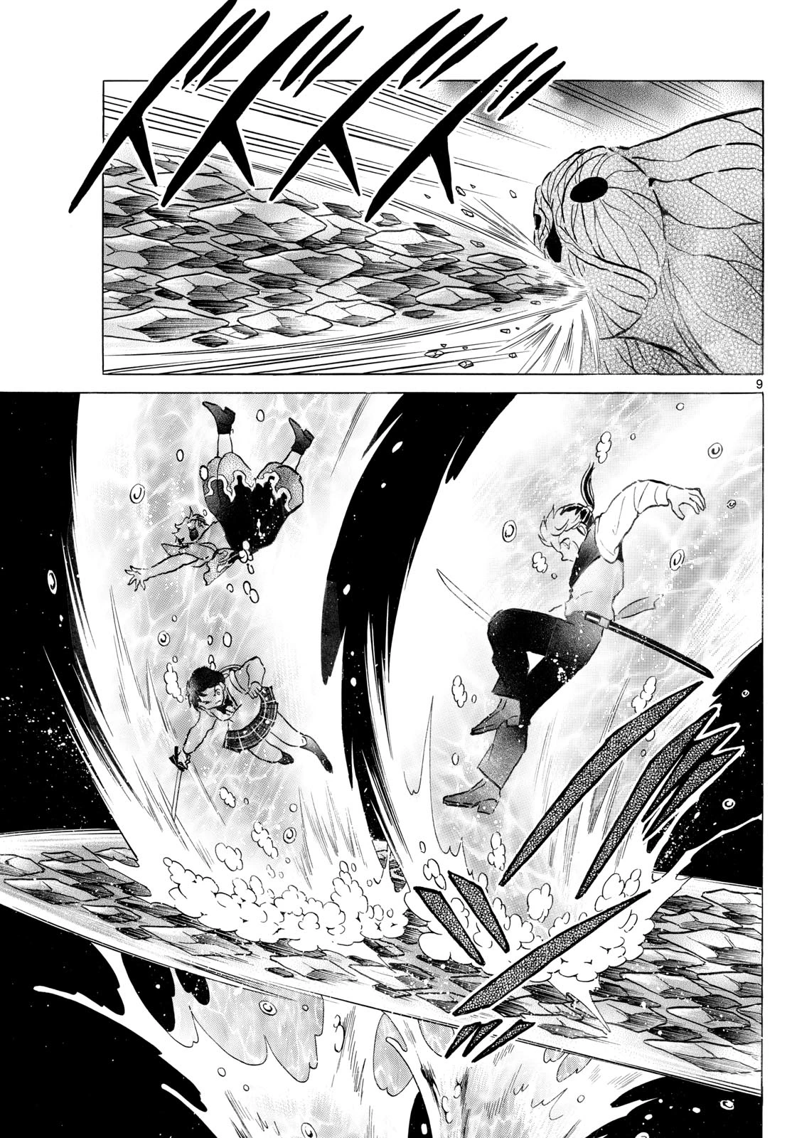 マオ 第236話 - 9