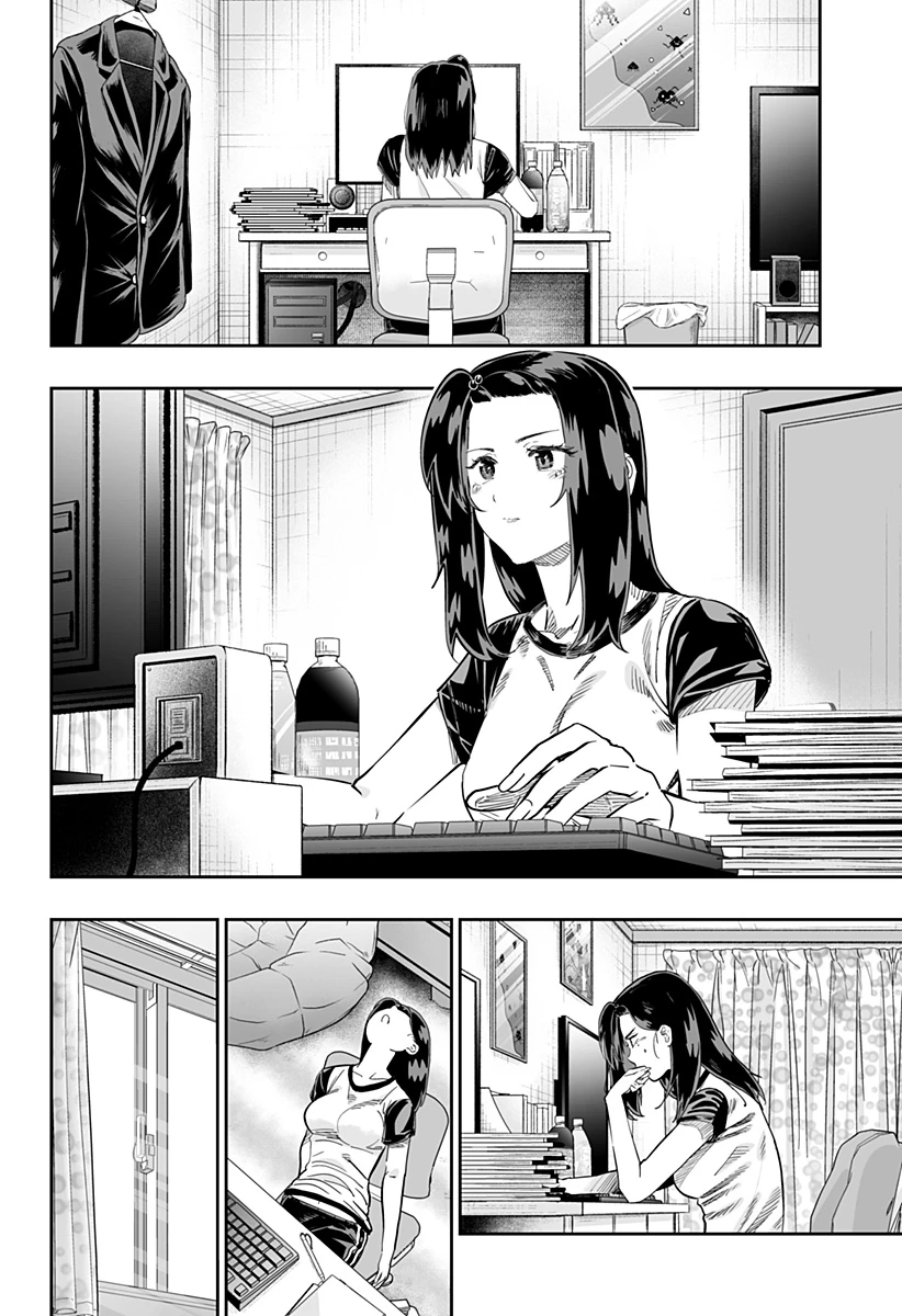 道産子ギャルはなまらめんこい 第116話 - 12