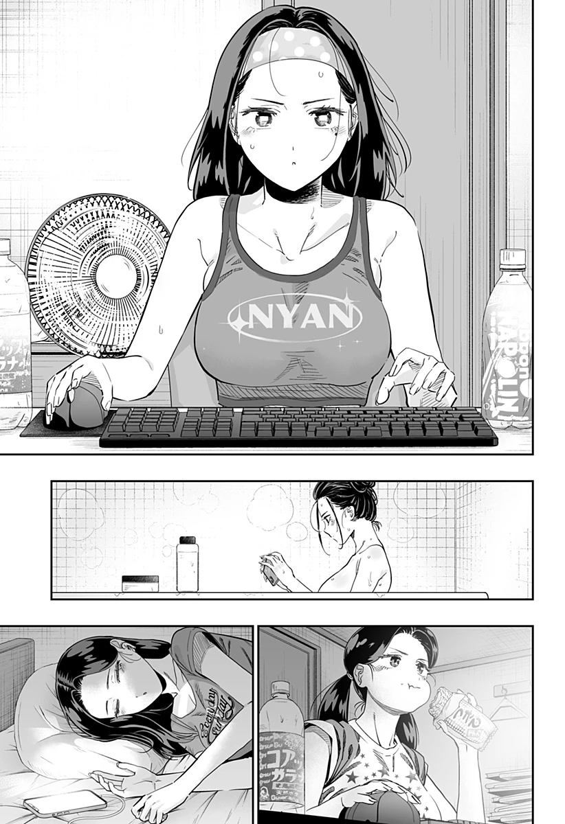 道産子ギャルはなまらめんこい 第116話 - 13