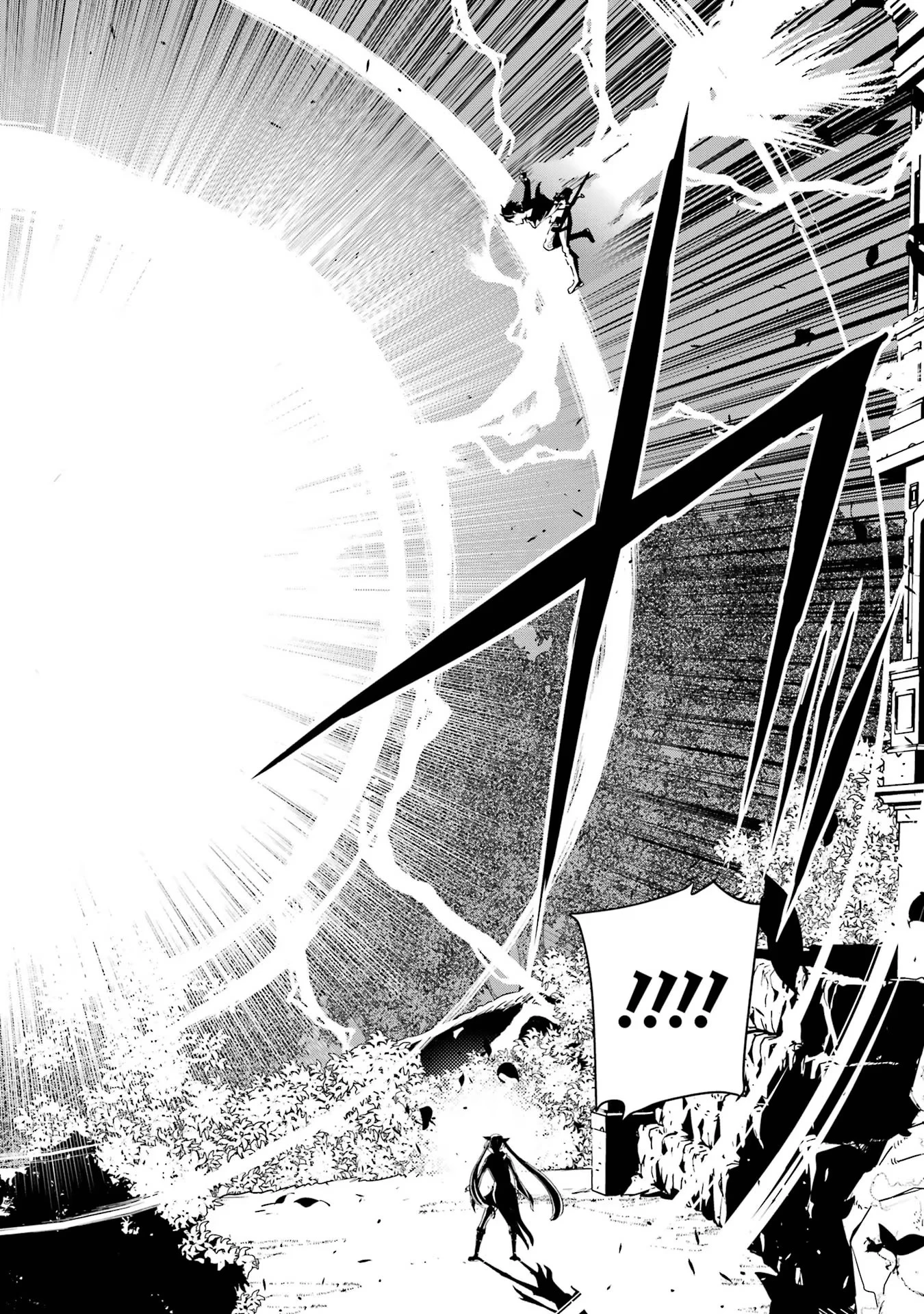 落第賢者の学院無双～二度目の転生、Ｓランクチート魔術師冒険録～ 第18話 - 34