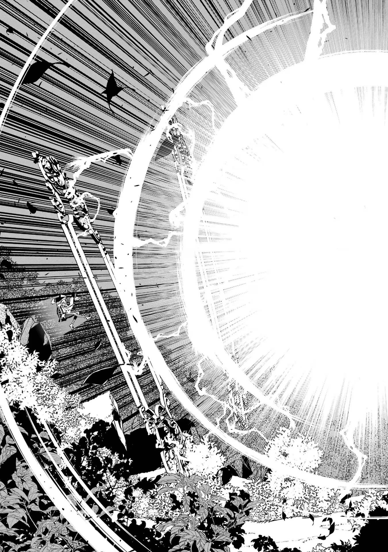 落第賢者の学院無双～二度目の転生、Ｓランクチート魔術師冒険録～ 第18話 - 35