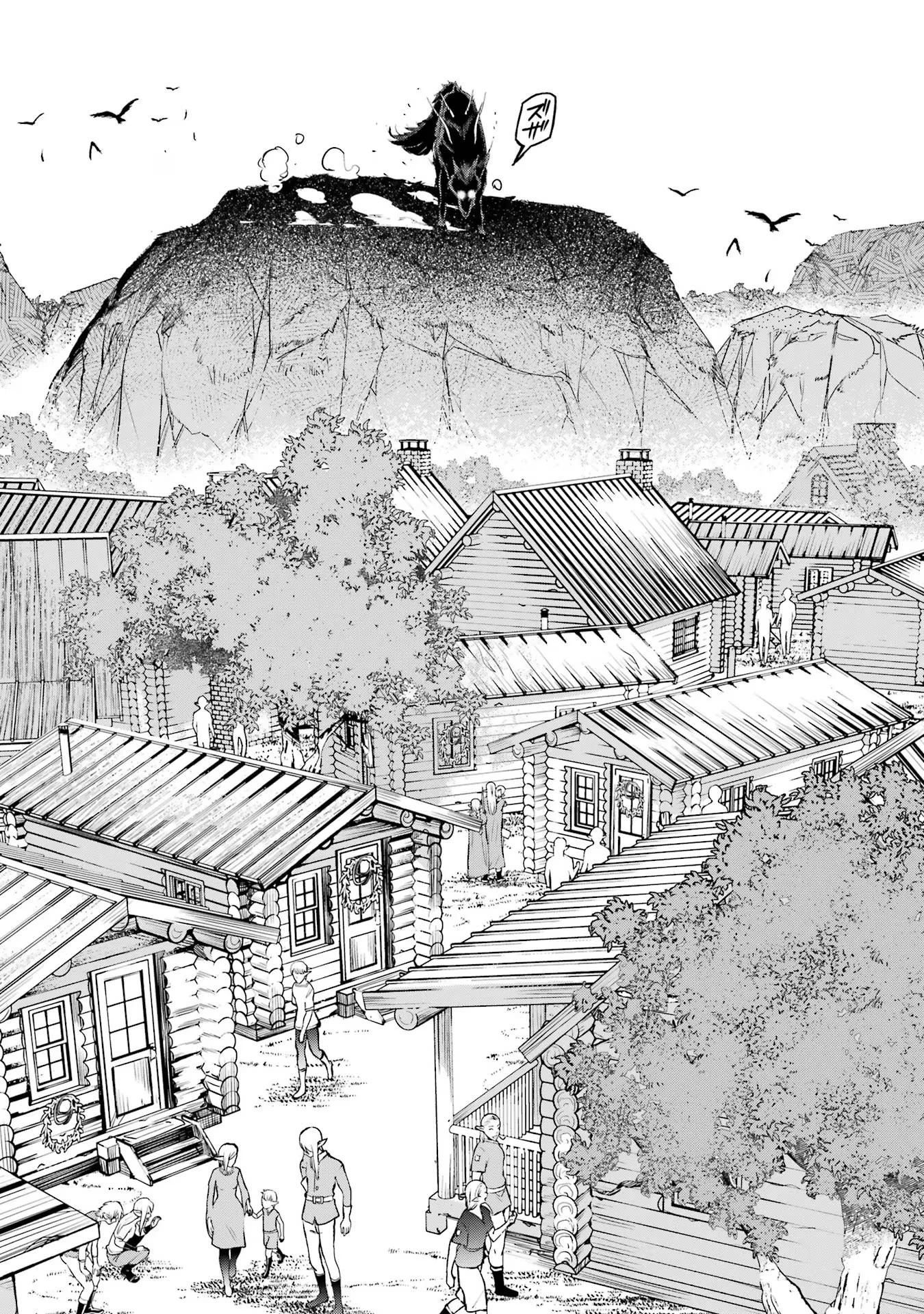 落第賢者の学院無双～二度目の転生、Ｓランクチート魔術師冒険録～ 第18話 - 48