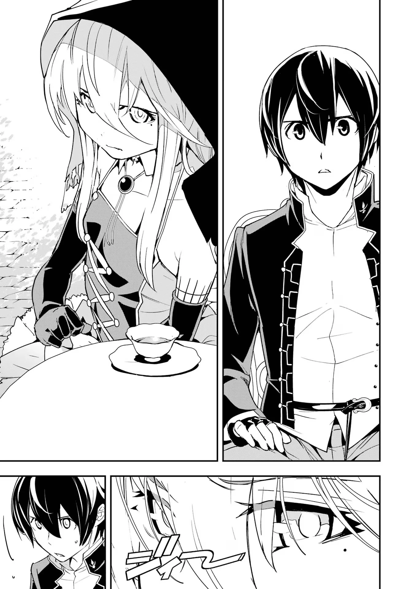 落第賢者の学院無双～二度目の転生、Ｓランクチート魔術師冒険録～ 第17話 - 41