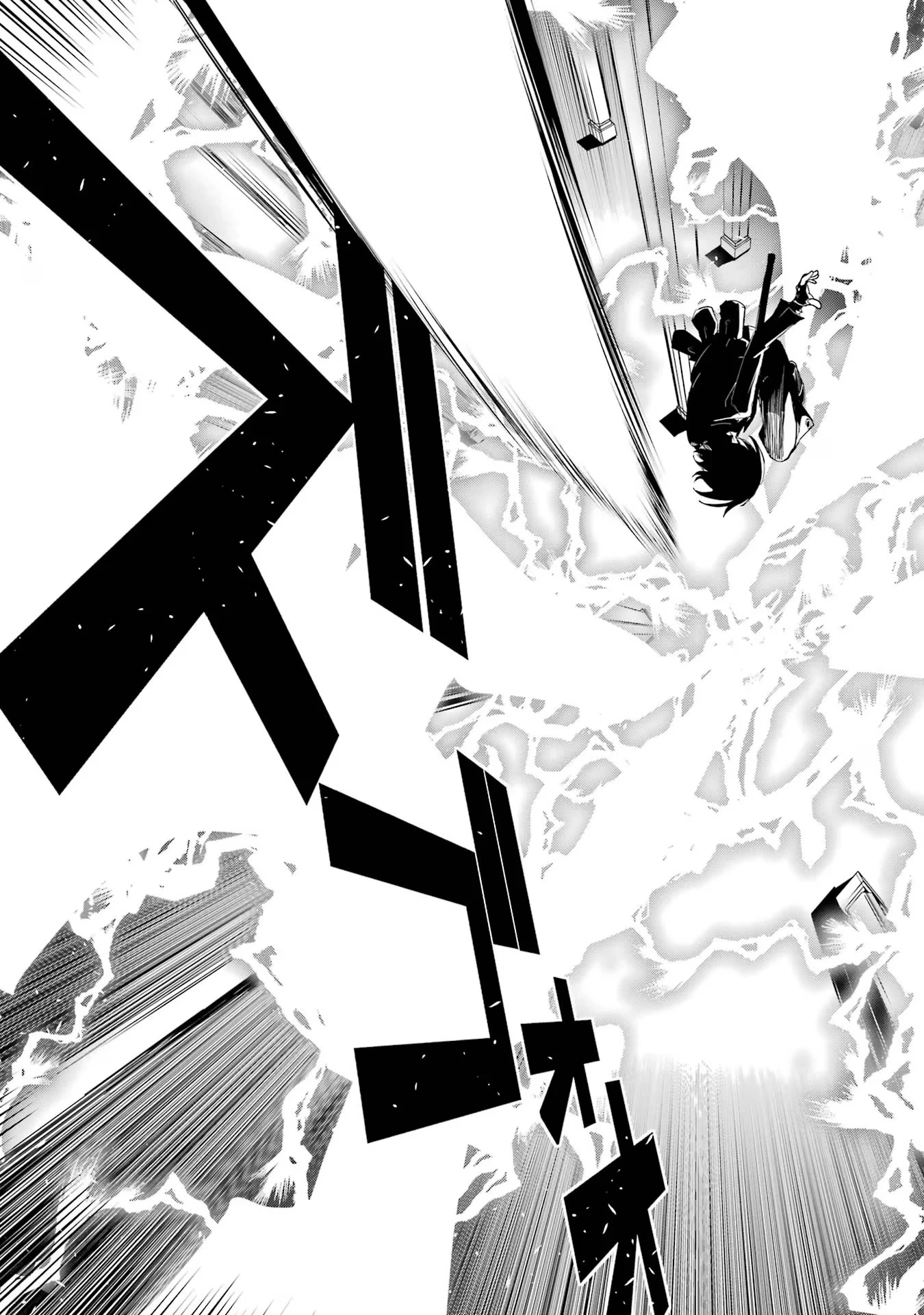 落第賢者の学院無双～二度目の転生、Ｓランクチート魔術師冒険録～ 第16話 - 35