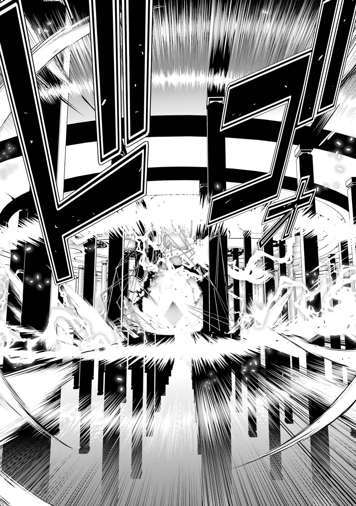 落第賢者の学院無双～二度目の転生、Ｓランクチート魔術師冒険録～ 第16話 - 37