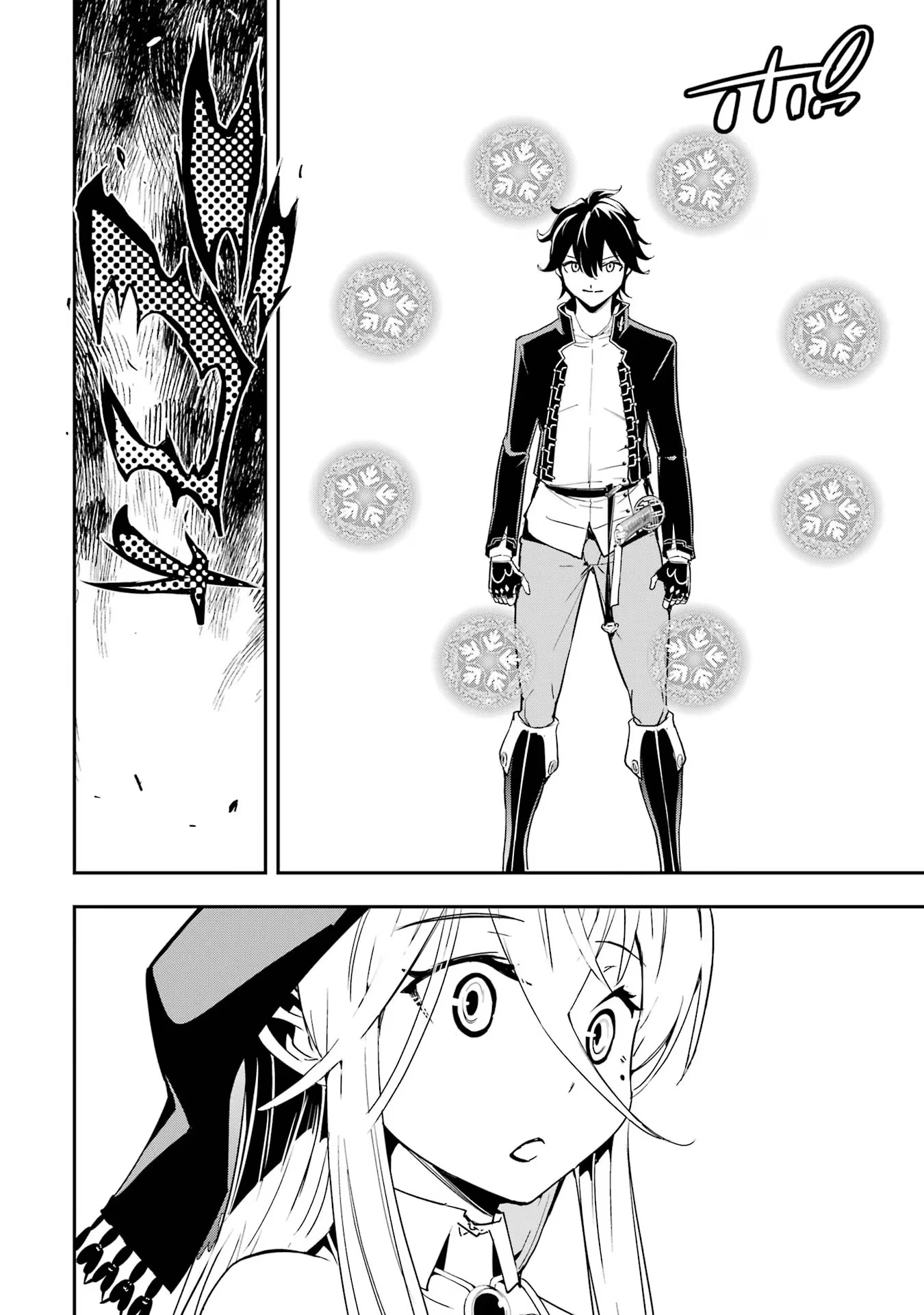 落第賢者の学院無双～二度目の転生、Ｓランクチート魔術師冒険録～ 第16話 - 40