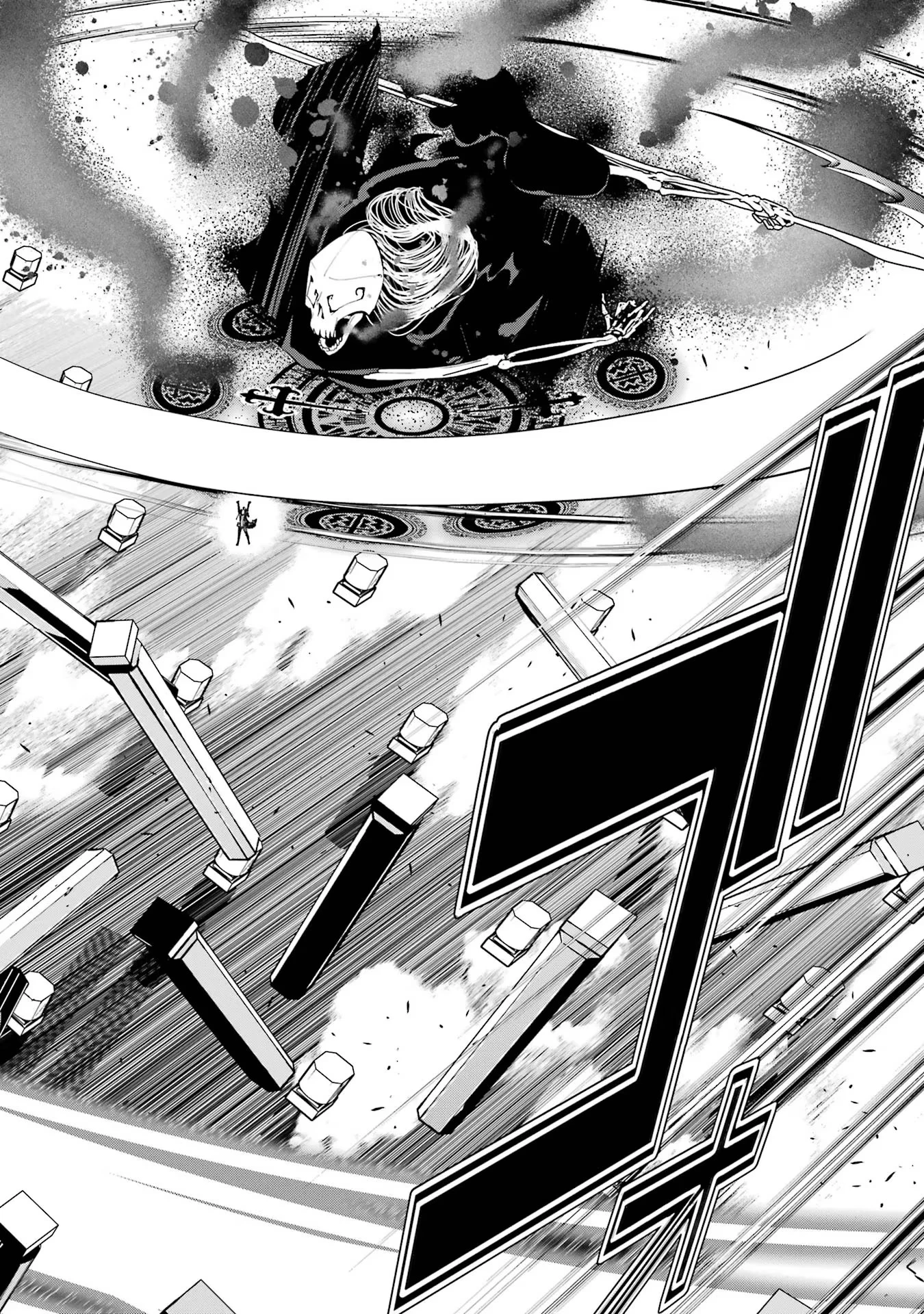 落第賢者の学院無双～二度目の転生、Ｓランクチート魔術師冒険録～ 第16話 - 56