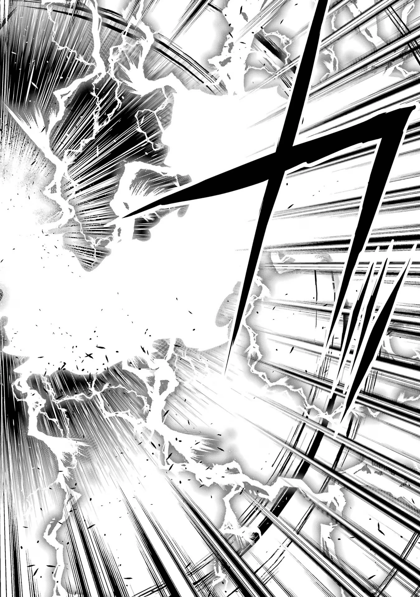 落第賢者の学院無双～二度目の転生、Ｓランクチート魔術師冒険録～ 第16話 - 64