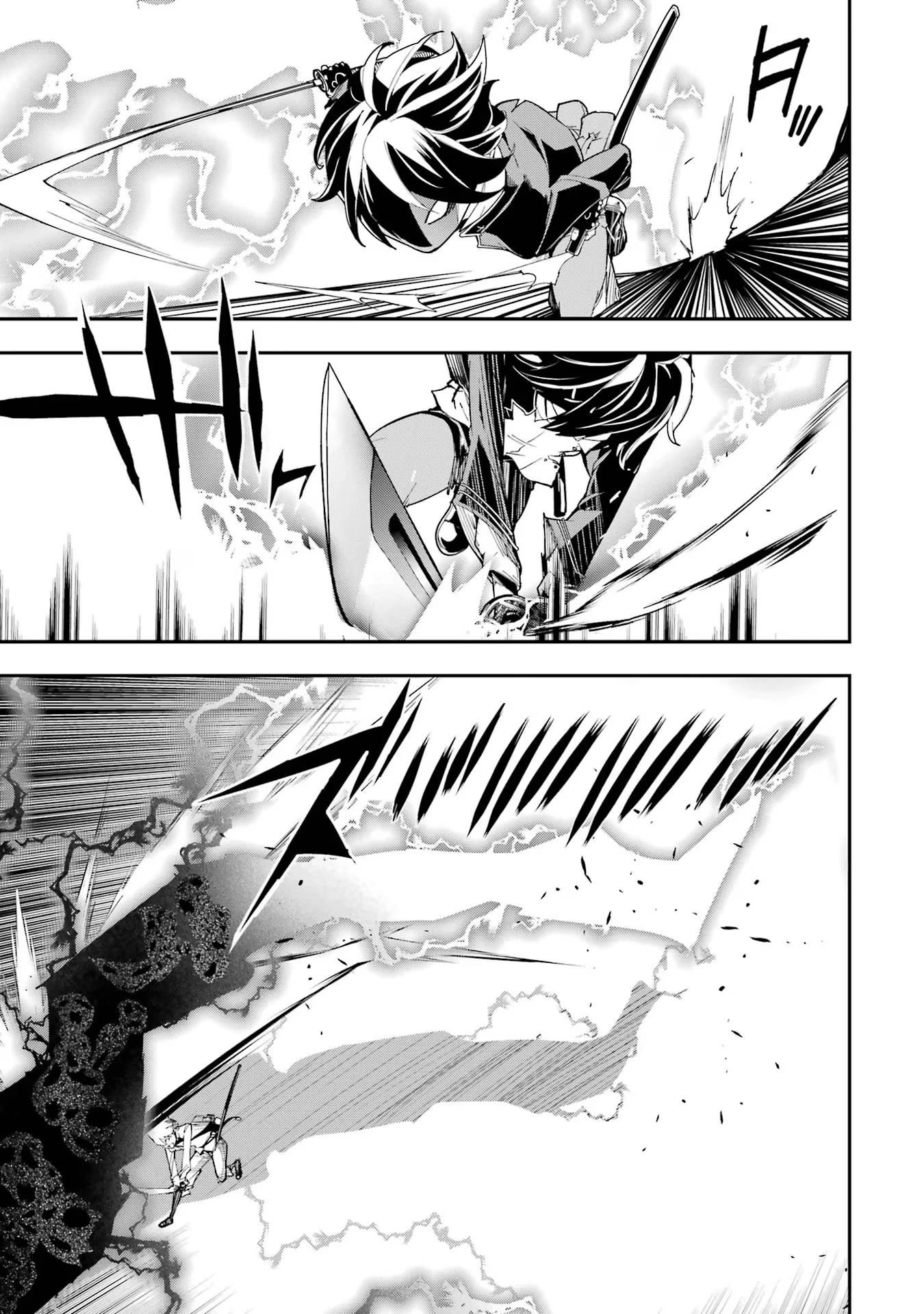 落第賢者の学院無双～二度目の転生、Ｓランクチート魔術師冒険録～ 第16話 - 67