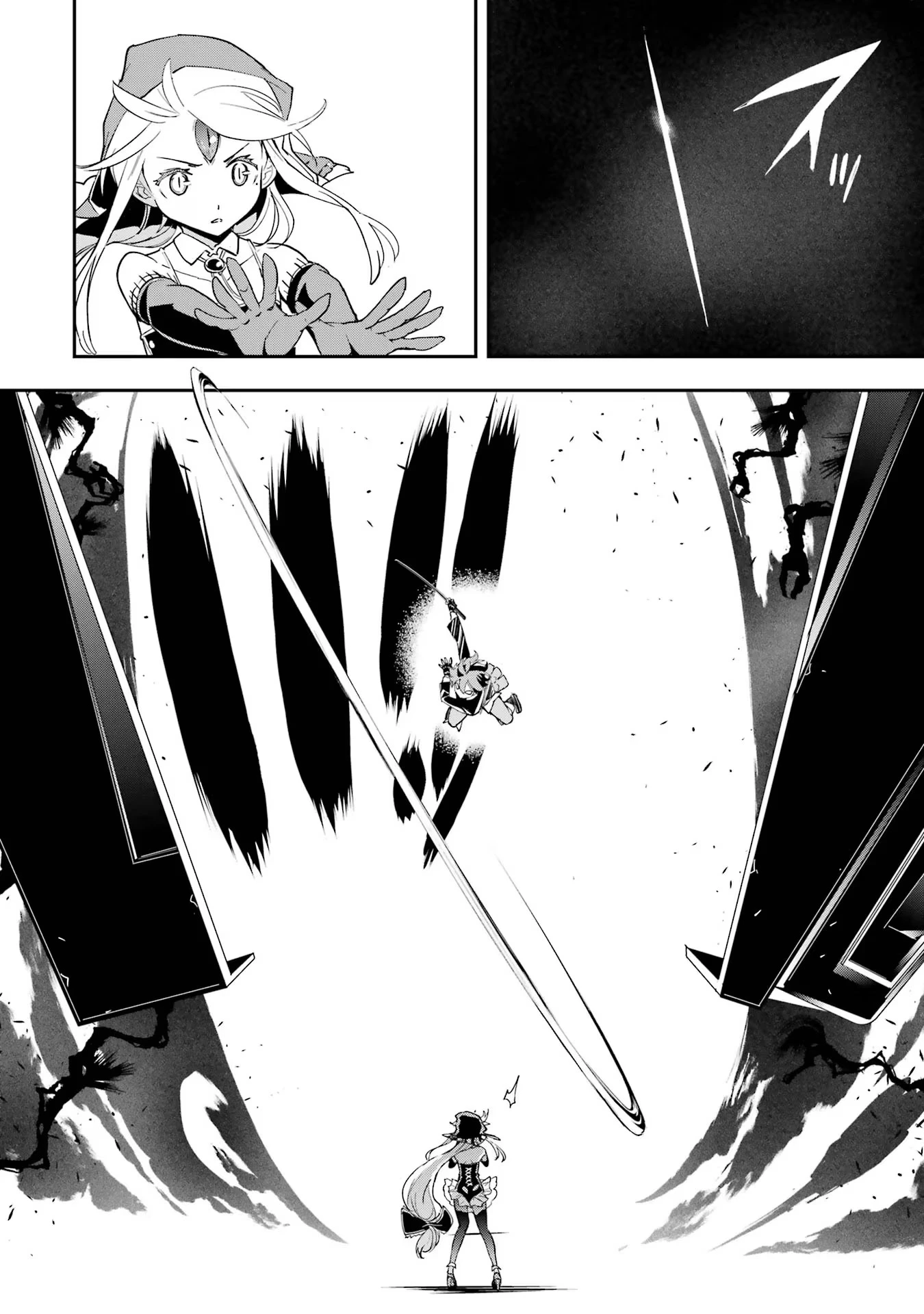 落第賢者の学院無双～二度目の転生、Ｓランクチート魔術師冒険録～ 第16話 - 68