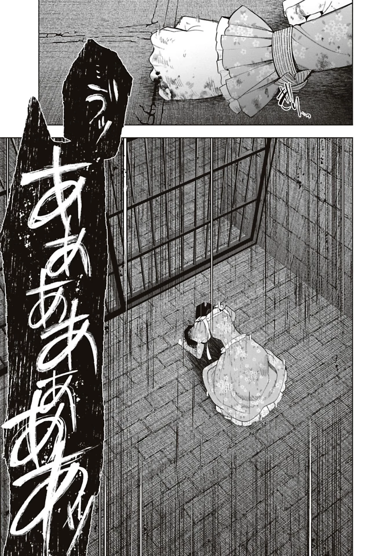 売られた辺境伯令嬢は隣国の王太子に溺愛される 第65話 - 15