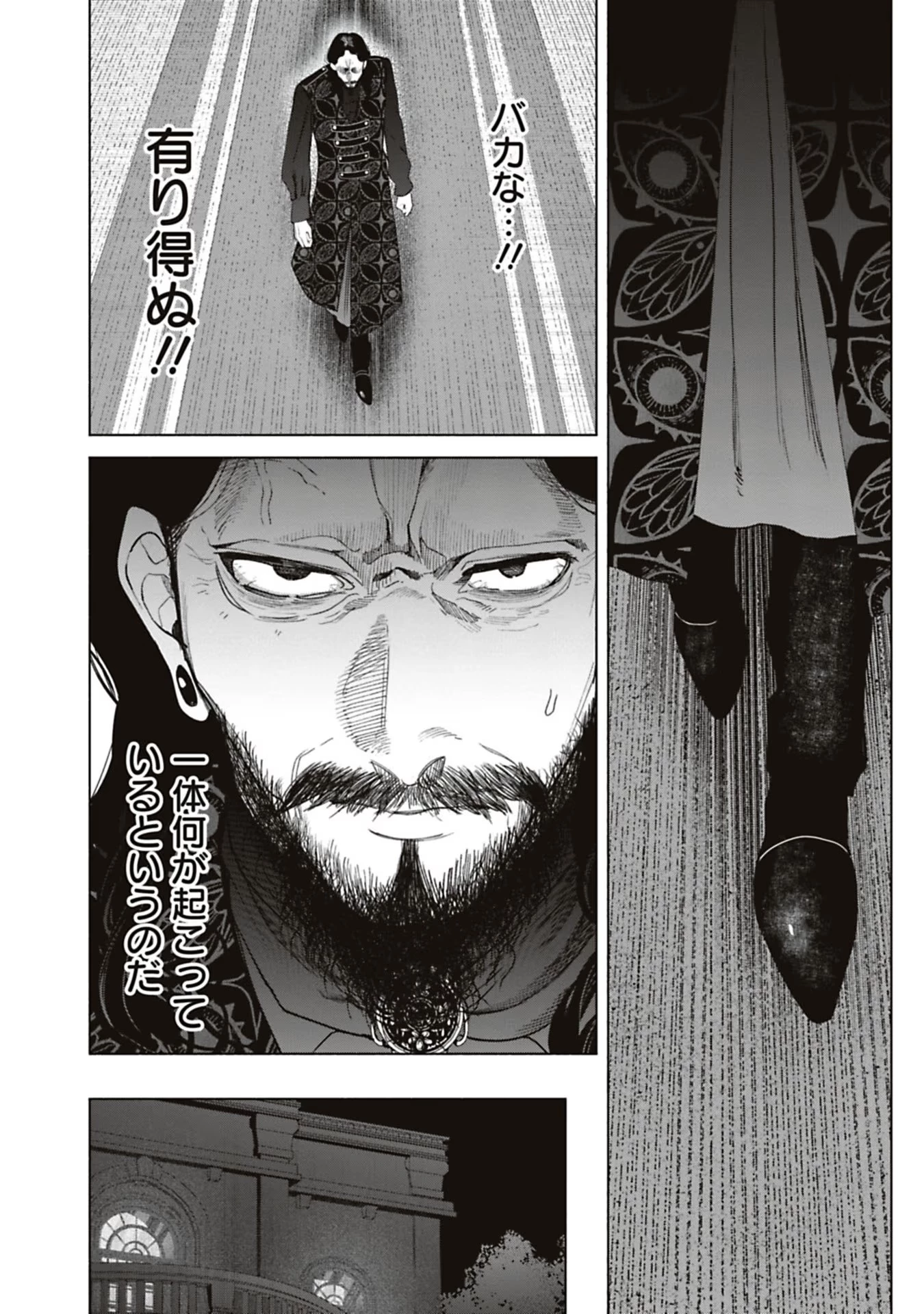 売られた辺境伯令嬢は隣国の王太子に溺愛される 第63話 - 6