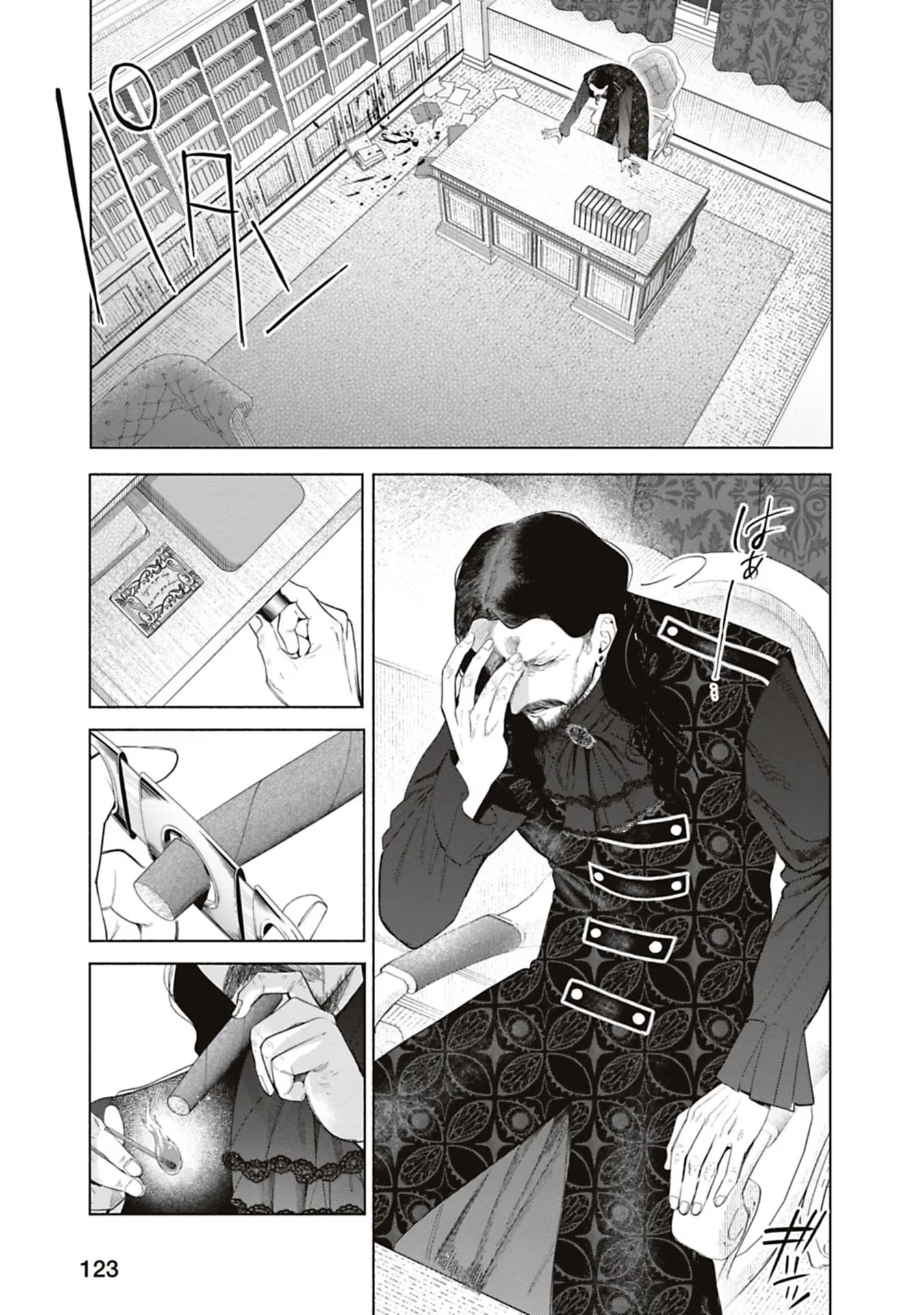 売られた辺境伯令嬢は隣国の王太子に溺愛される 第63話 - 9