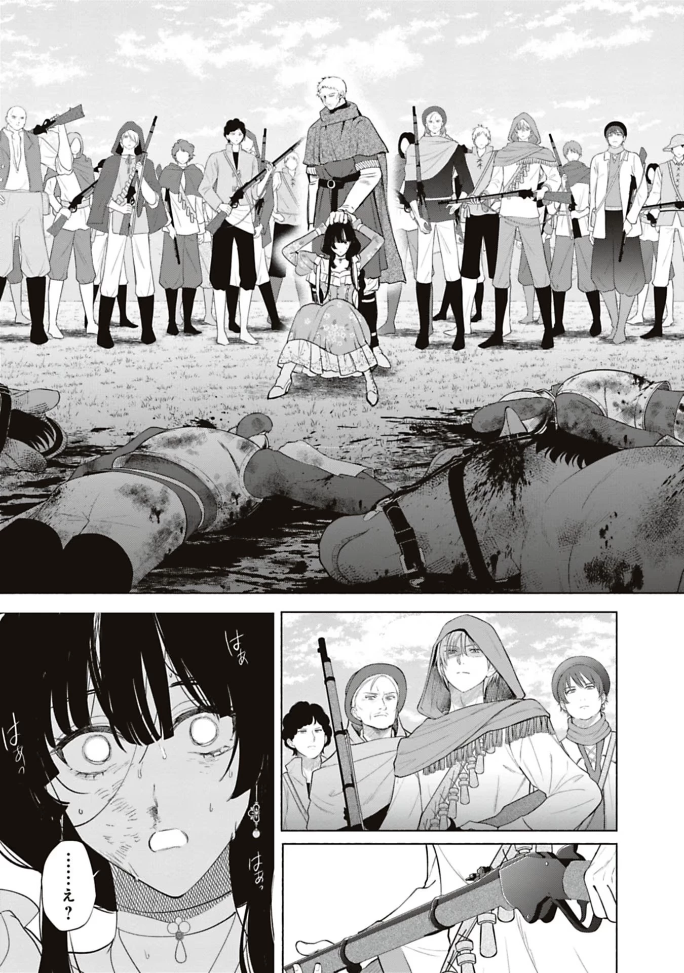 売られた辺境伯令嬢は隣国の王太子に溺愛される 第62話 - 11