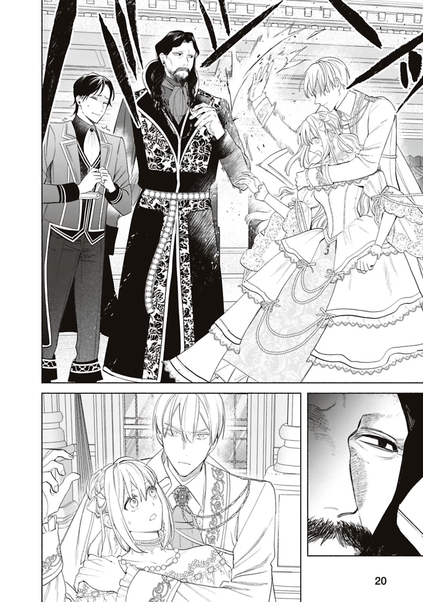 売られた辺境伯令嬢は隣国の王太子に溺愛される 第56話 - 4