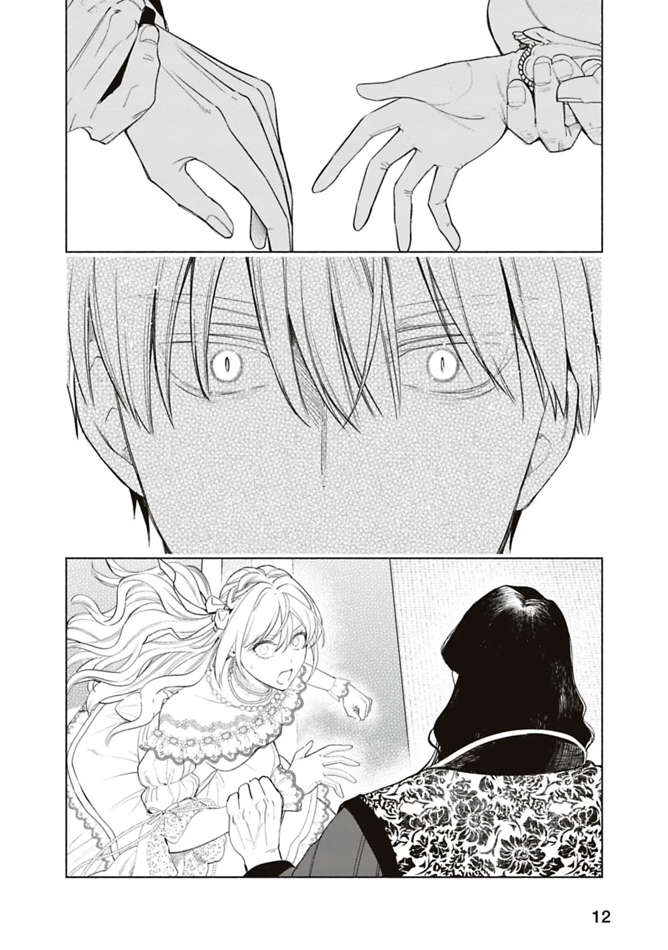 売られた辺境伯令嬢は隣国の王太子に溺愛される 第55話 - 10