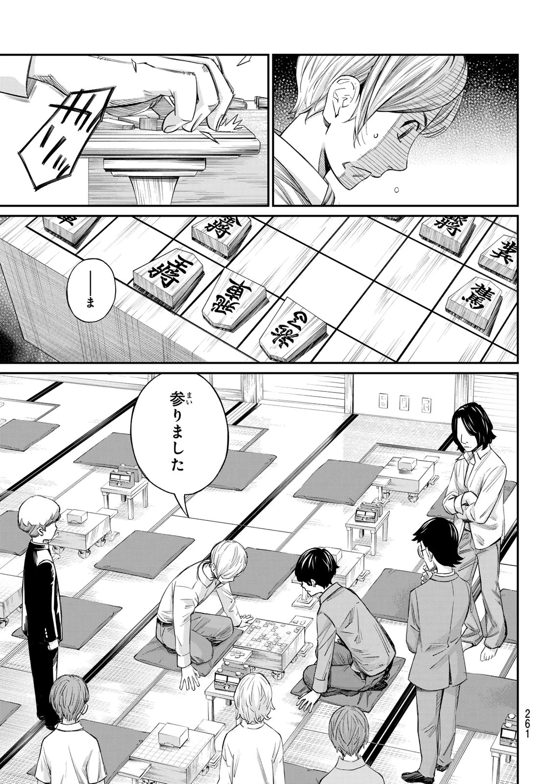 盤上のオリオン 第24話 - 3